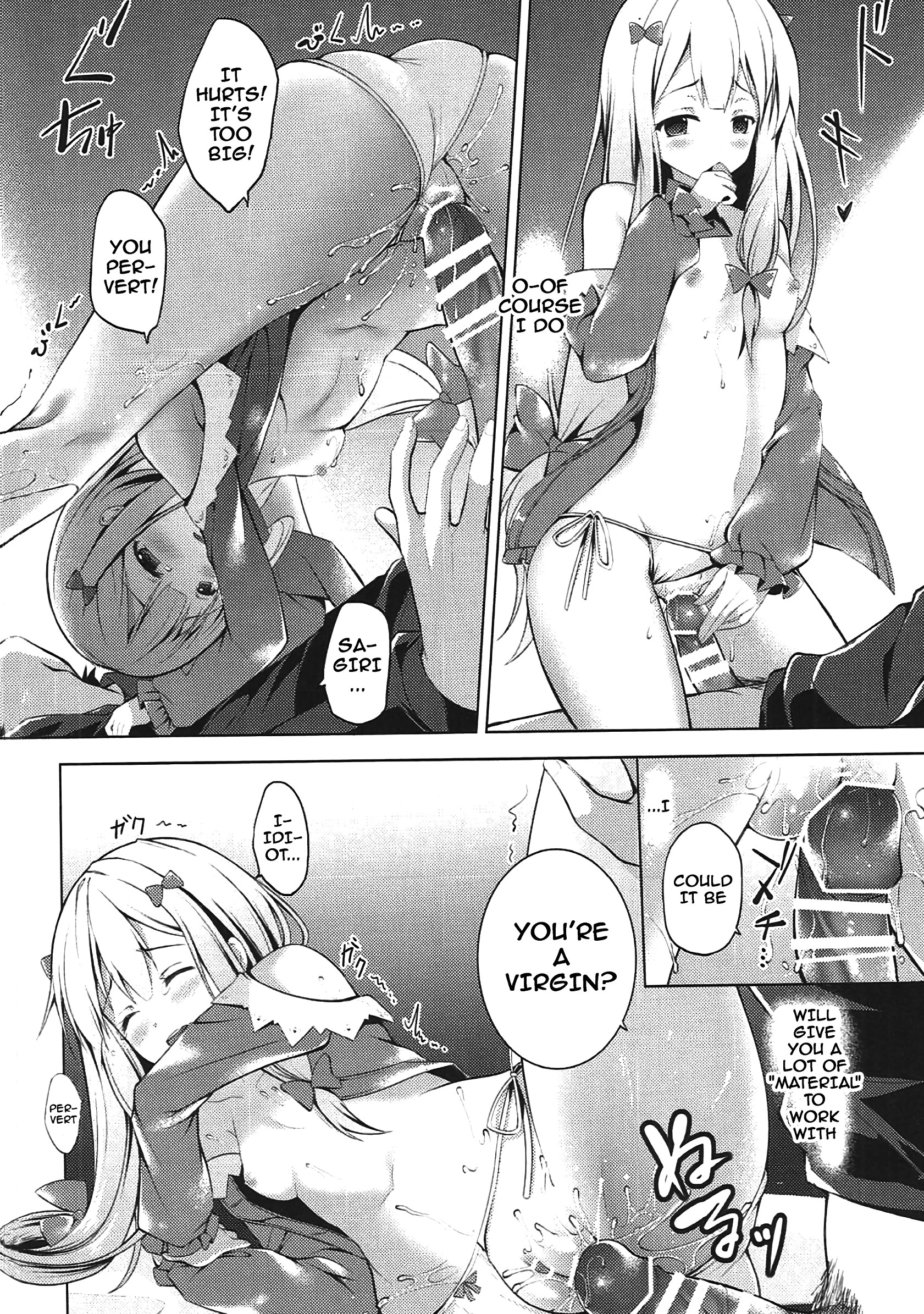 How to Nakadashi porn comic picture 11