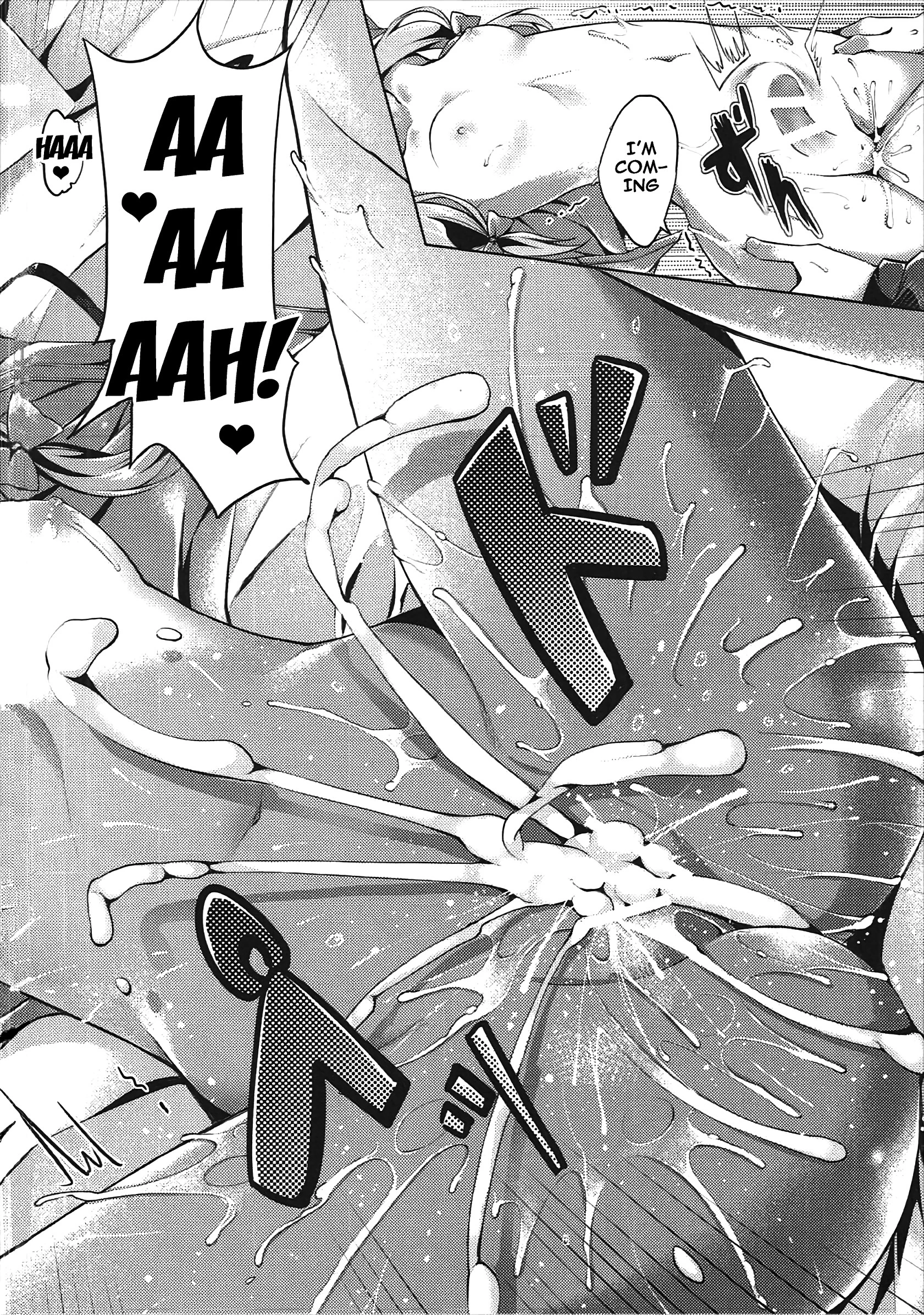 How to Nakadashi porn comic picture 17