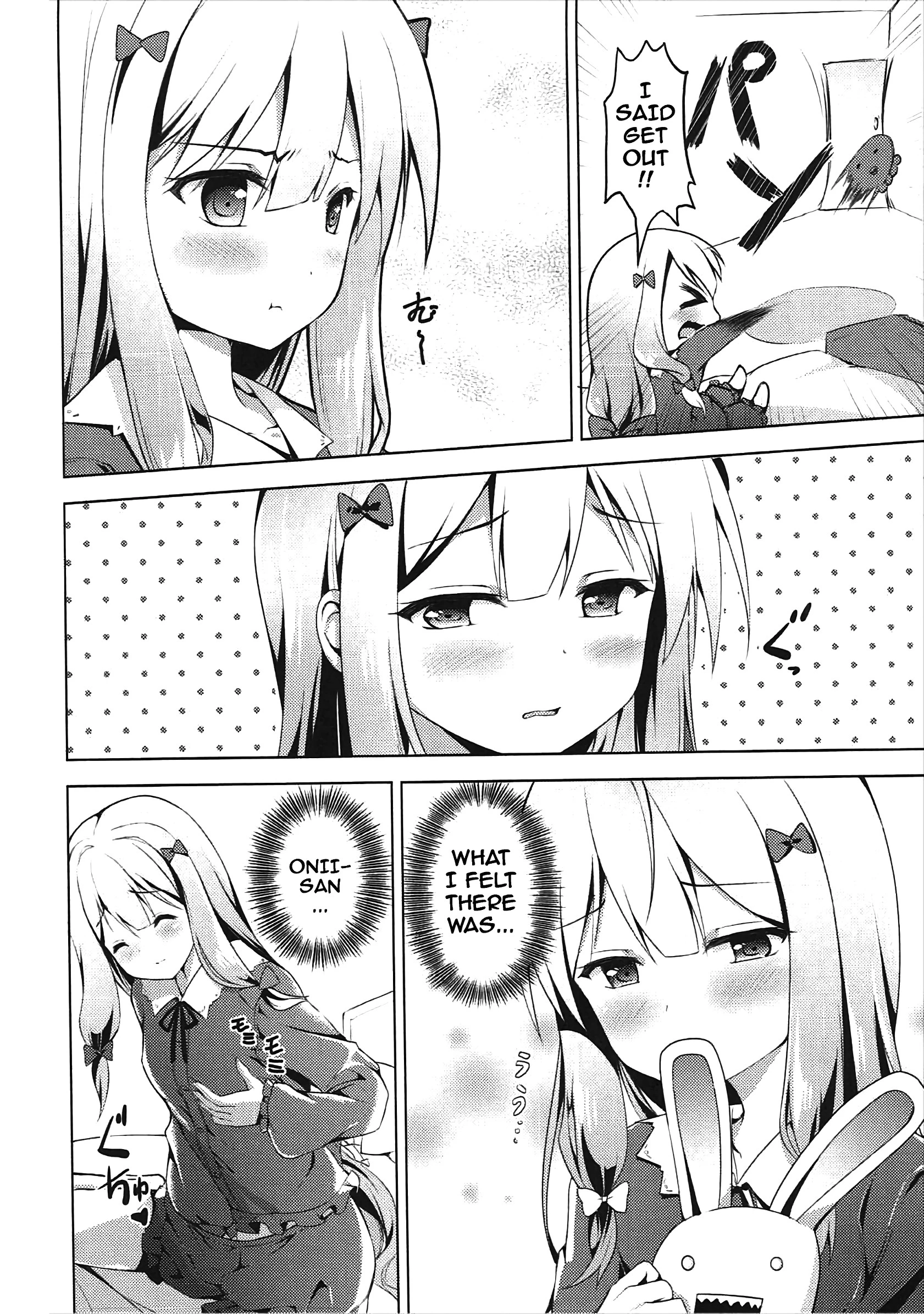 How to Nakadashi porn comic picture 21