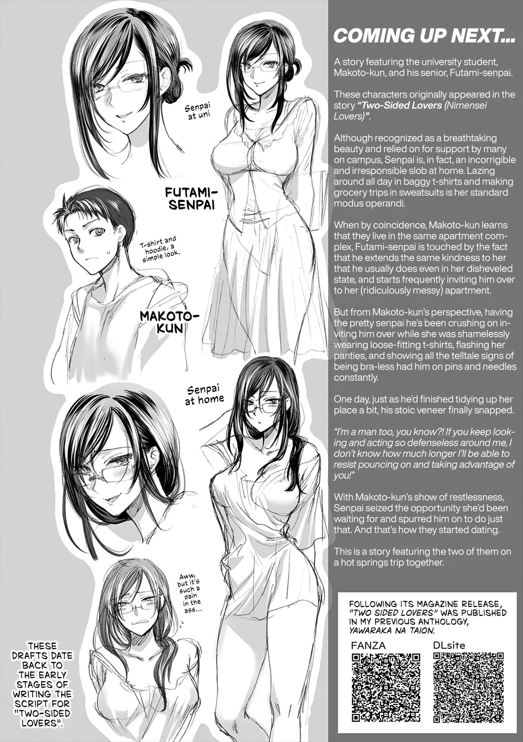 How to Respond to Someone's Advances porn comic picture 18
