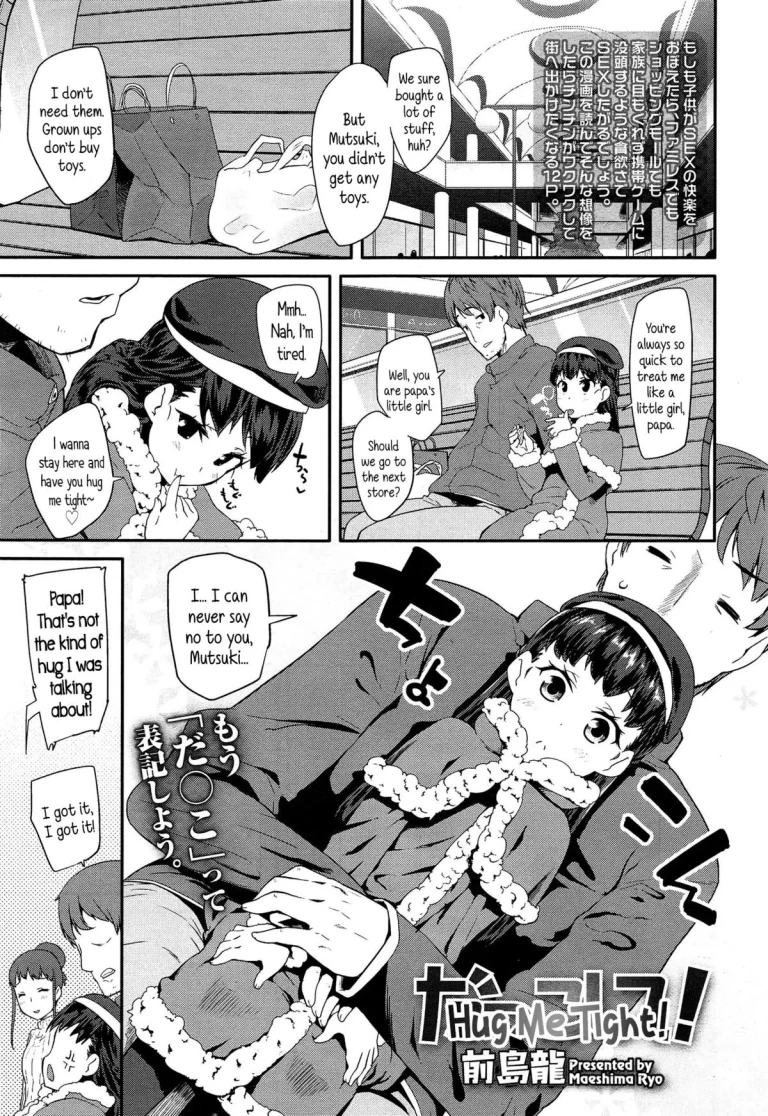 Hug Me Tight! porn comic picture 1
