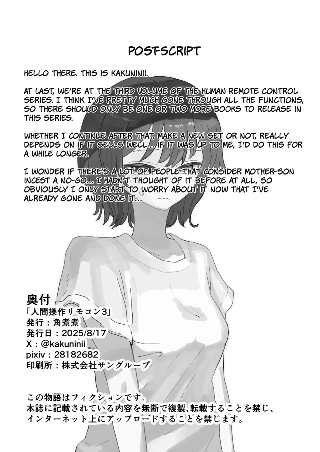 Human Remote Control 3 porn comic picture 35