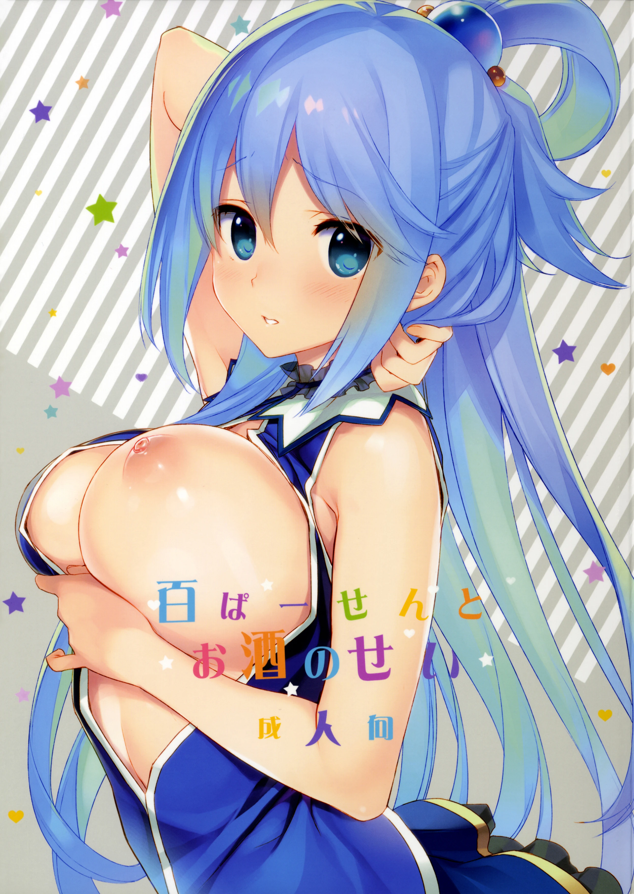 Hyaku Percent Osake no Sei porn comic picture 1