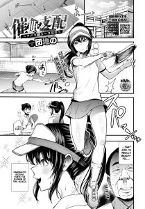 Hypnotic Domination porn comic picture 1