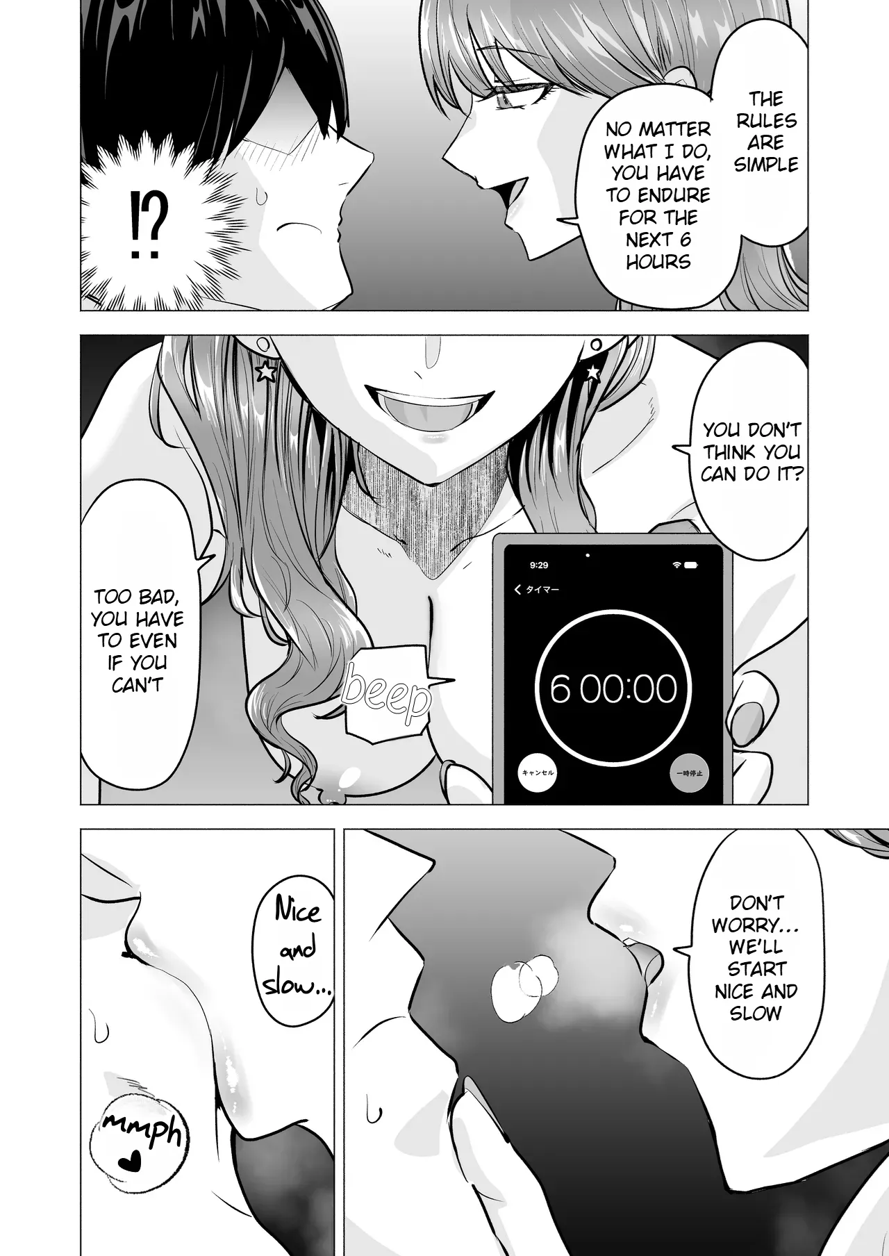 I Called an Escort Service, and My Old Classmate Showed Up - Day 6 of Polynesian Sex - デリヘル呼んだら元同級生が来た〜ポリネシアンセックス6日目 porn comic picture 12