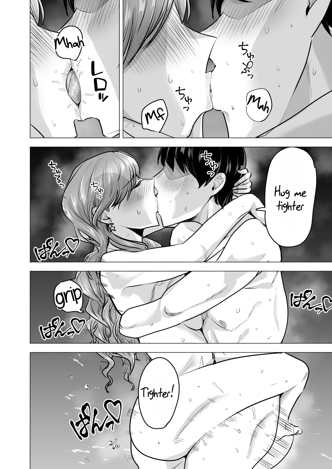 I Called an Escort Service, and My Old Classmate Showed Up - Day 6 of Polynesian Sex - デリヘル呼んだら元同級生が来た〜ポリネシアンセックス6日目 porn comic picture 104