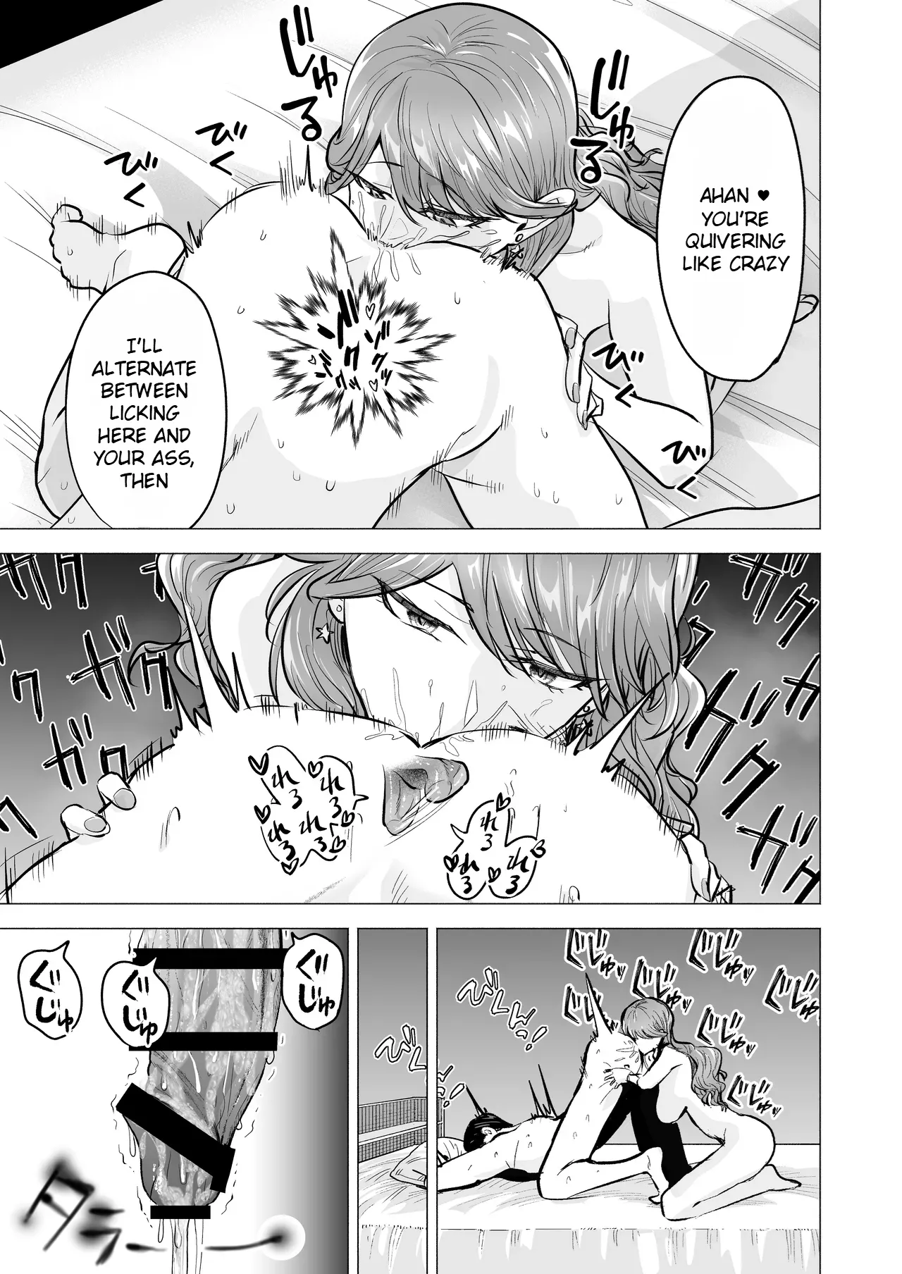 I Called an Escort Service, and My Old Classmate Showed Up - Day 6 of Polynesian Sex - デリヘル呼んだら元同級生が来た〜ポリネシアンセックス6日目 porn comic picture 31