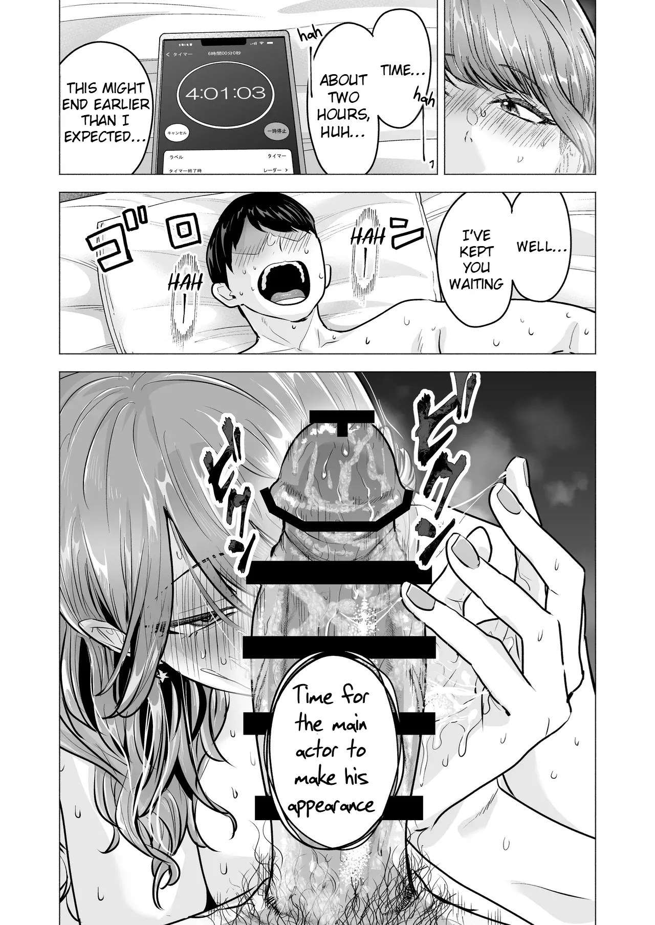I Called an Escort Service, and My Old Classmate Showed Up - Day 6 of Polynesian Sex - デリヘル呼んだら元同級生が来た〜ポリネシアンセックス6日目 porn comic picture 33