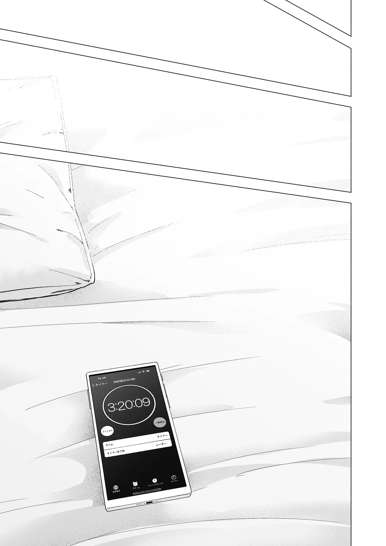 I Called an Escort Service, and My Old Classmate Showed Up - Day 6 of Polynesian Sex - デリヘル呼んだら元同級生が来た〜ポリネシアンセックス6日目 porn comic picture 43