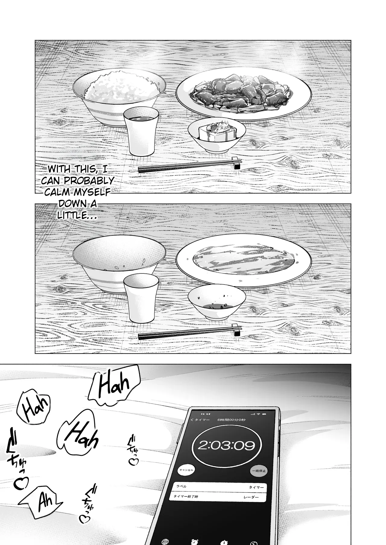 I Called an Escort Service, and My Old Classmate Showed Up - Day 6 of Polynesian Sex - デリヘル呼んだら元同級生が来た〜ポリネシアンセックス6日目 porn comic picture 63