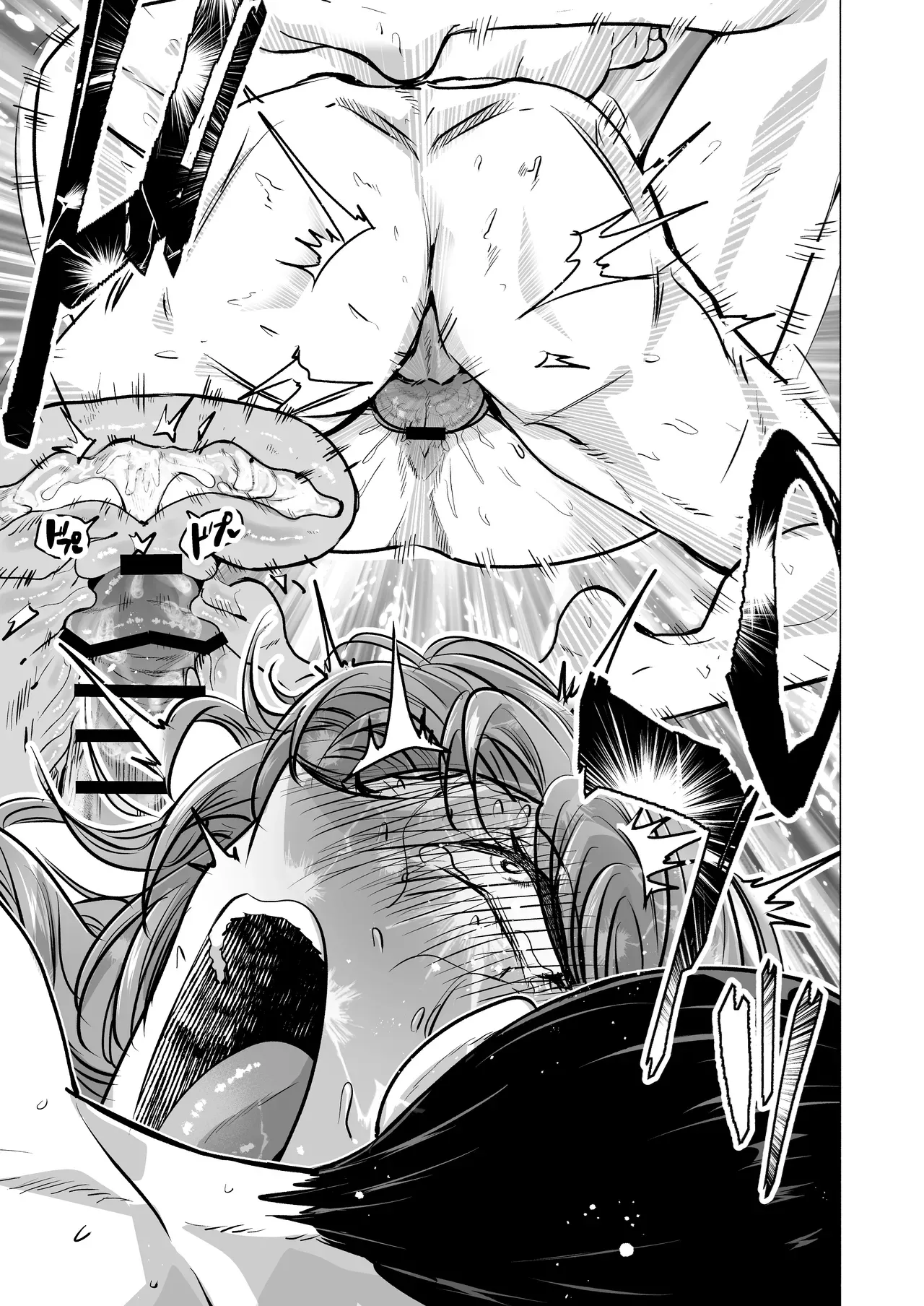 I Called an Escort Service, and My Old Classmate Showed Up - Day 6 of Polynesian Sex - デリヘル呼んだら元同級生が来た〜ポリネシアンセックス6日目 porn comic picture 77