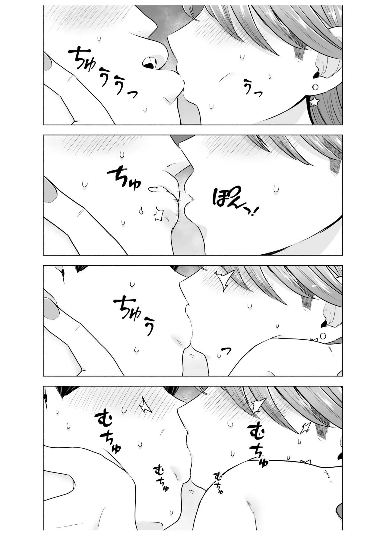 I Called an Escort Service, and My Old Classmate Showed Up - Polynesian Sex Edition - デリヘル呼んだら元同級生が来た〜ポリネシアンセックス編 porn comic picture 11
