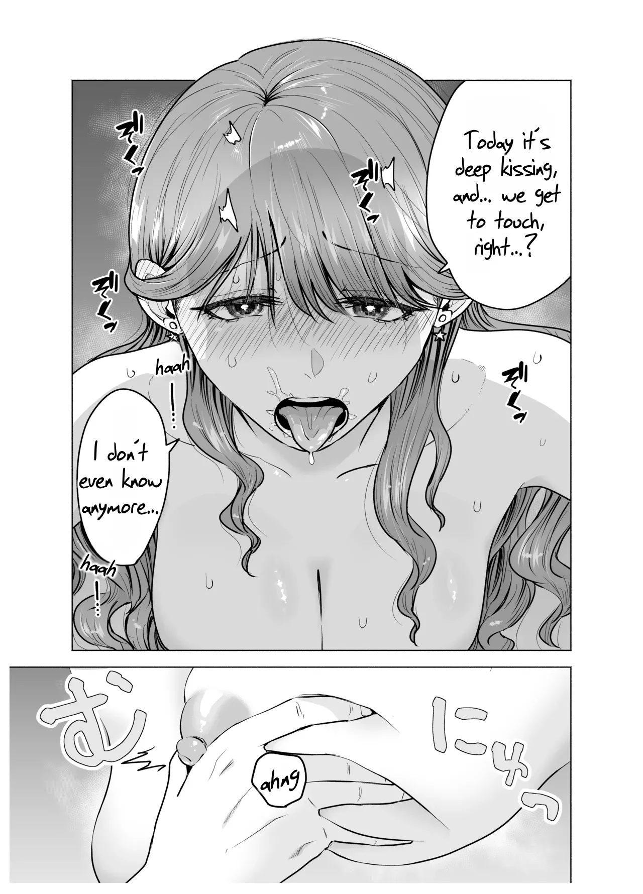 I Called an Escort Service, and My Old Classmate Showed Up - Polynesian Sex Edition - デリヘル呼んだら元同級生が来た〜ポリネシアンセックス編 porn comic picture 14