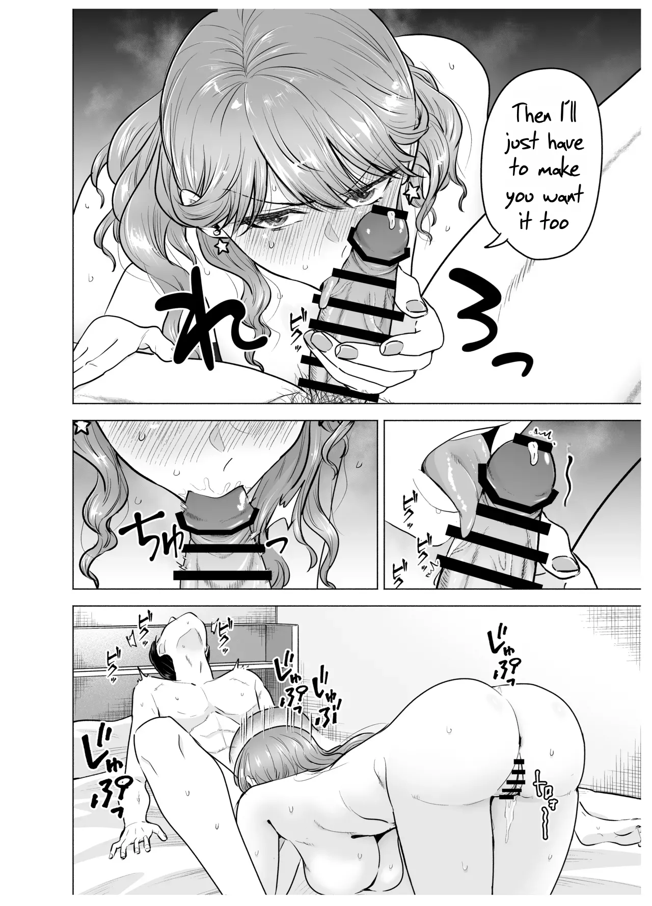 I Called an Escort Service, and My Old Classmate Showed Up - Polynesian Sex Edition - デリヘル呼んだら元同級生が来た〜ポリネシアンセックス編 porn comic picture 19