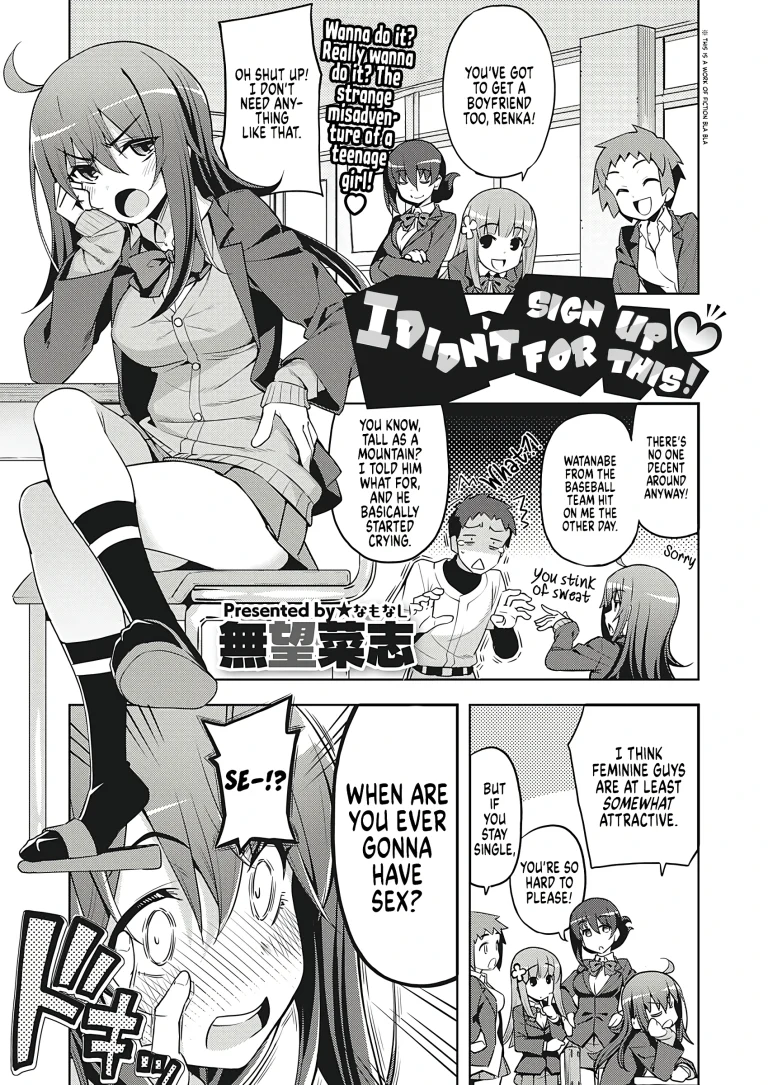 I Didn't Sign Up For This! porn comic picture 1