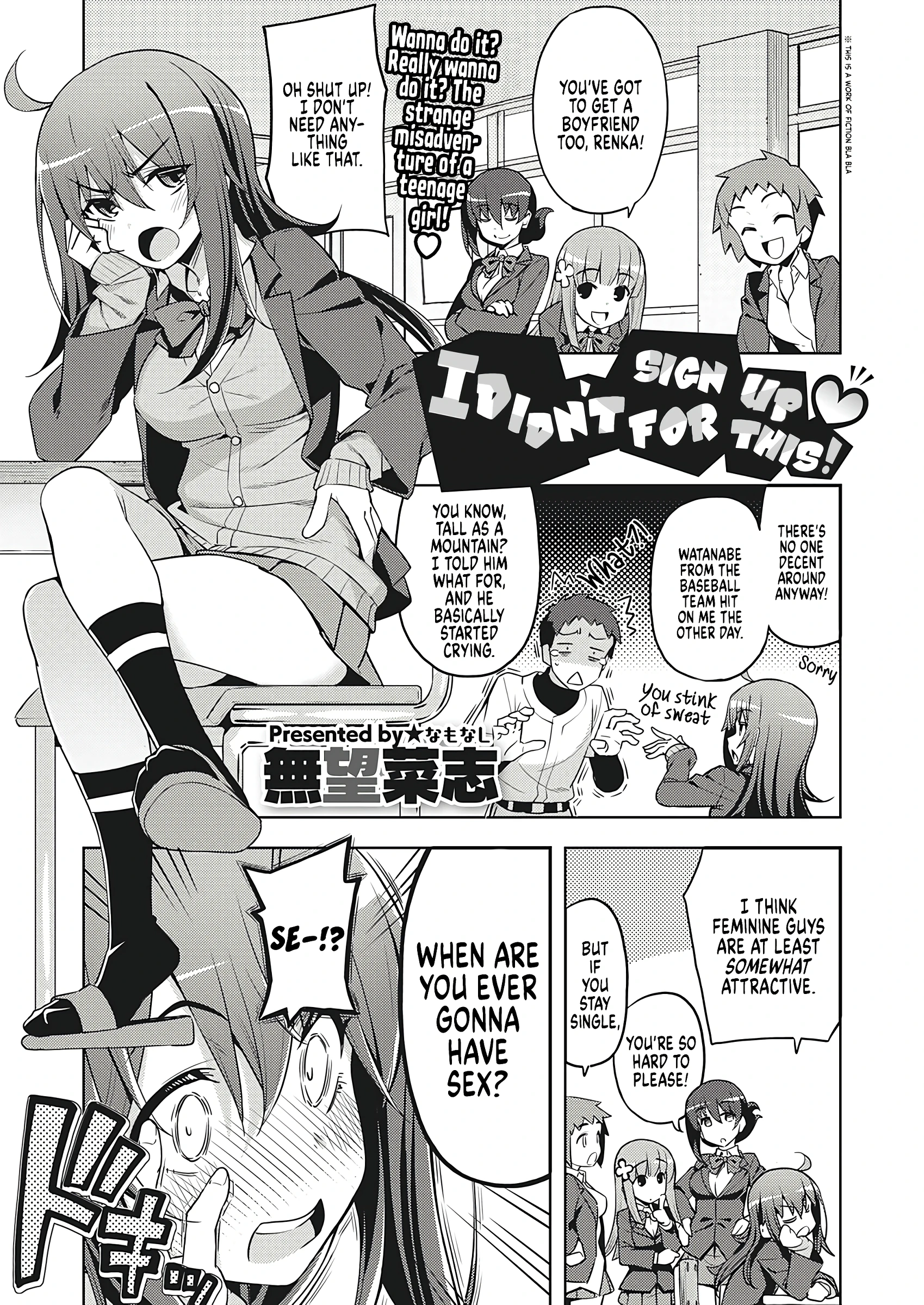 I Didn't Sign Up For This! porn comic picture 1