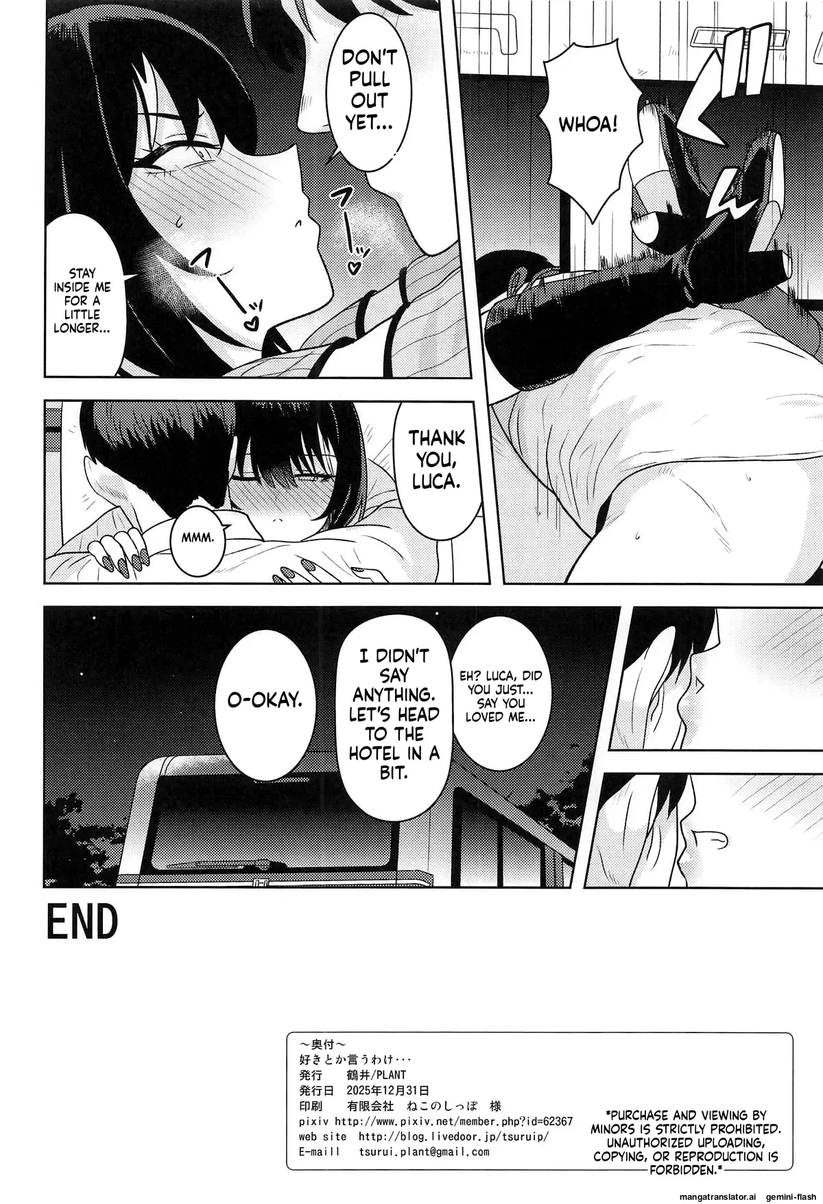 I don't mean I like it... - 好きとか言うわけ.. porn comic picture 33