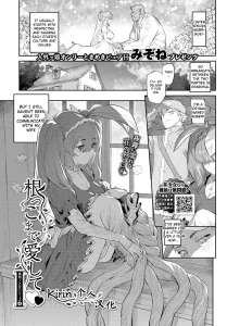 I Love You To Your Roots porn comic picture 1