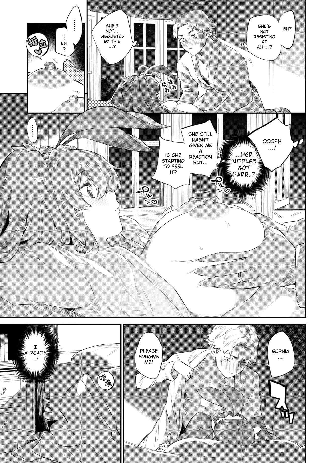 I Love You To Your Roots porn comic picture 9