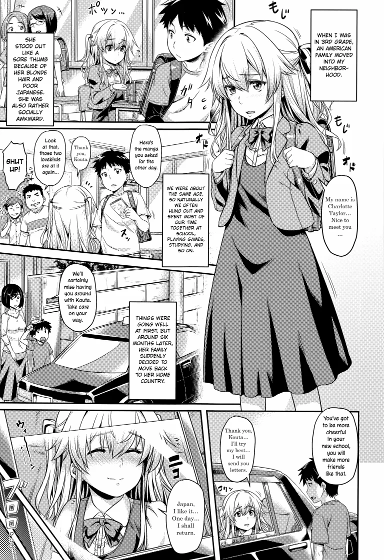 I Shall Re: Turn porn comic picture 1