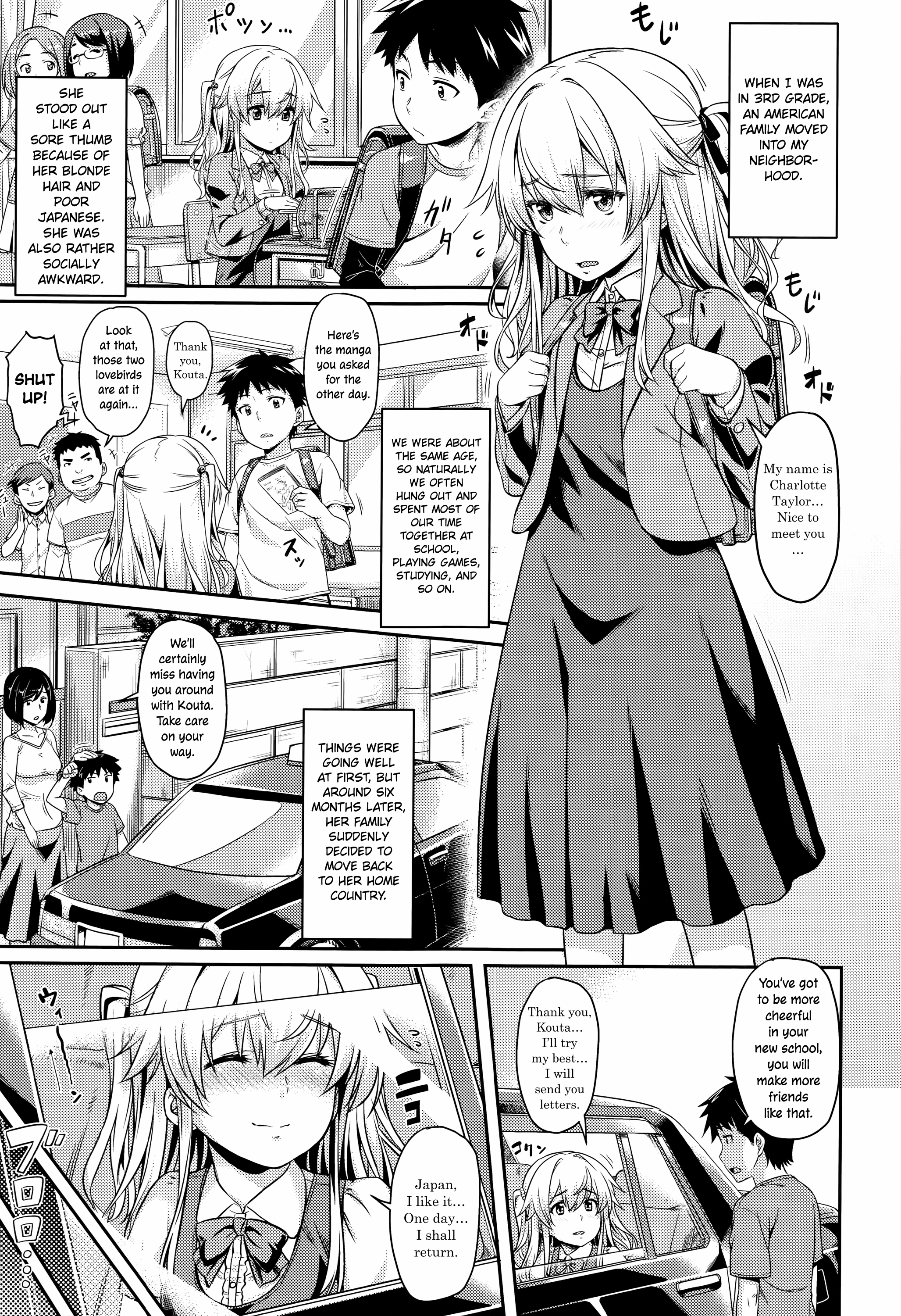 I Shall Re: Turn porn comic picture 1
