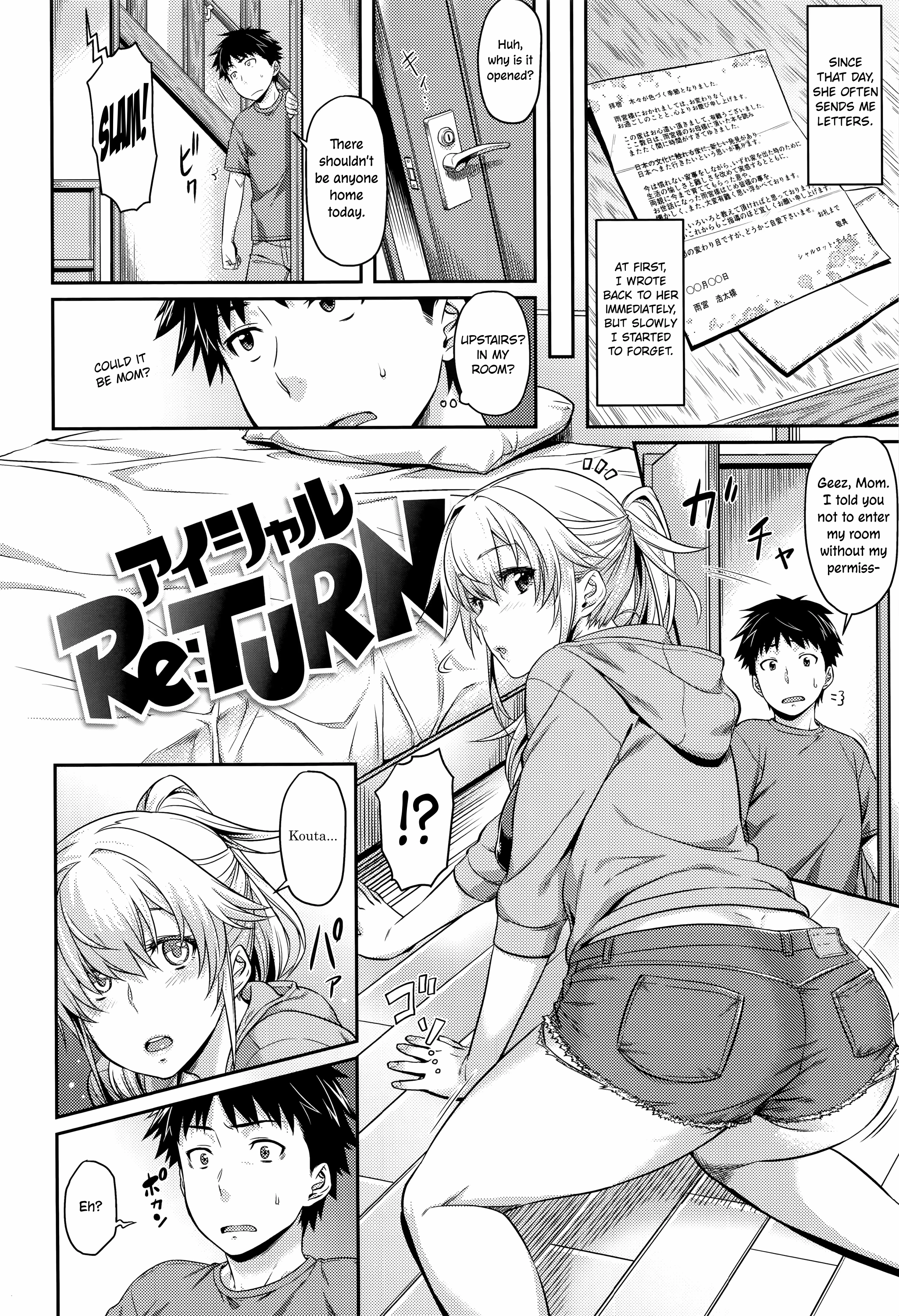 I Shall Re: Turn porn comic picture 2