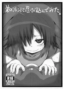 'I snuck into my younger brother's futon." porn comic picture 1