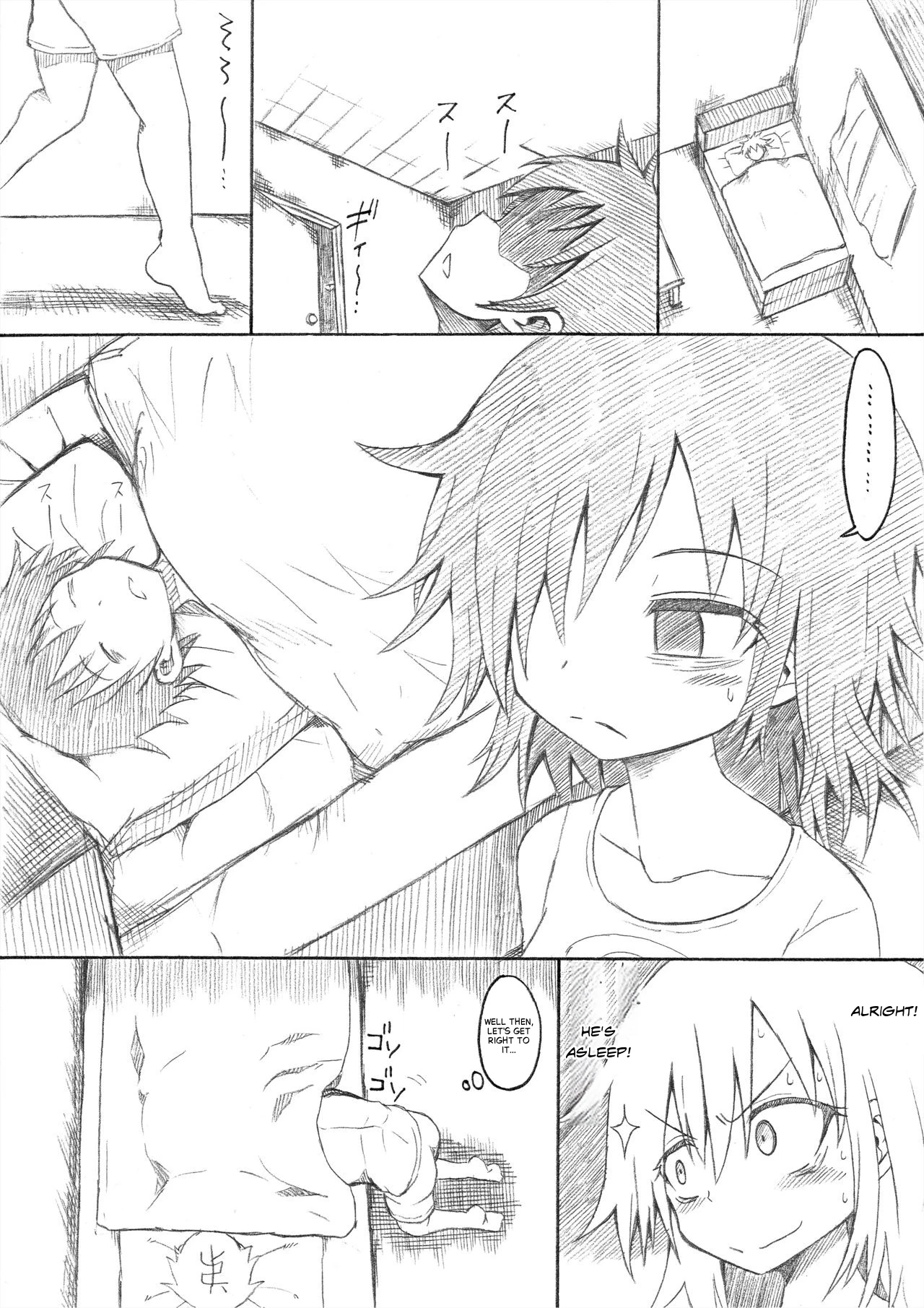 'I snuck into my younger brother's futon." porn comic picture 2