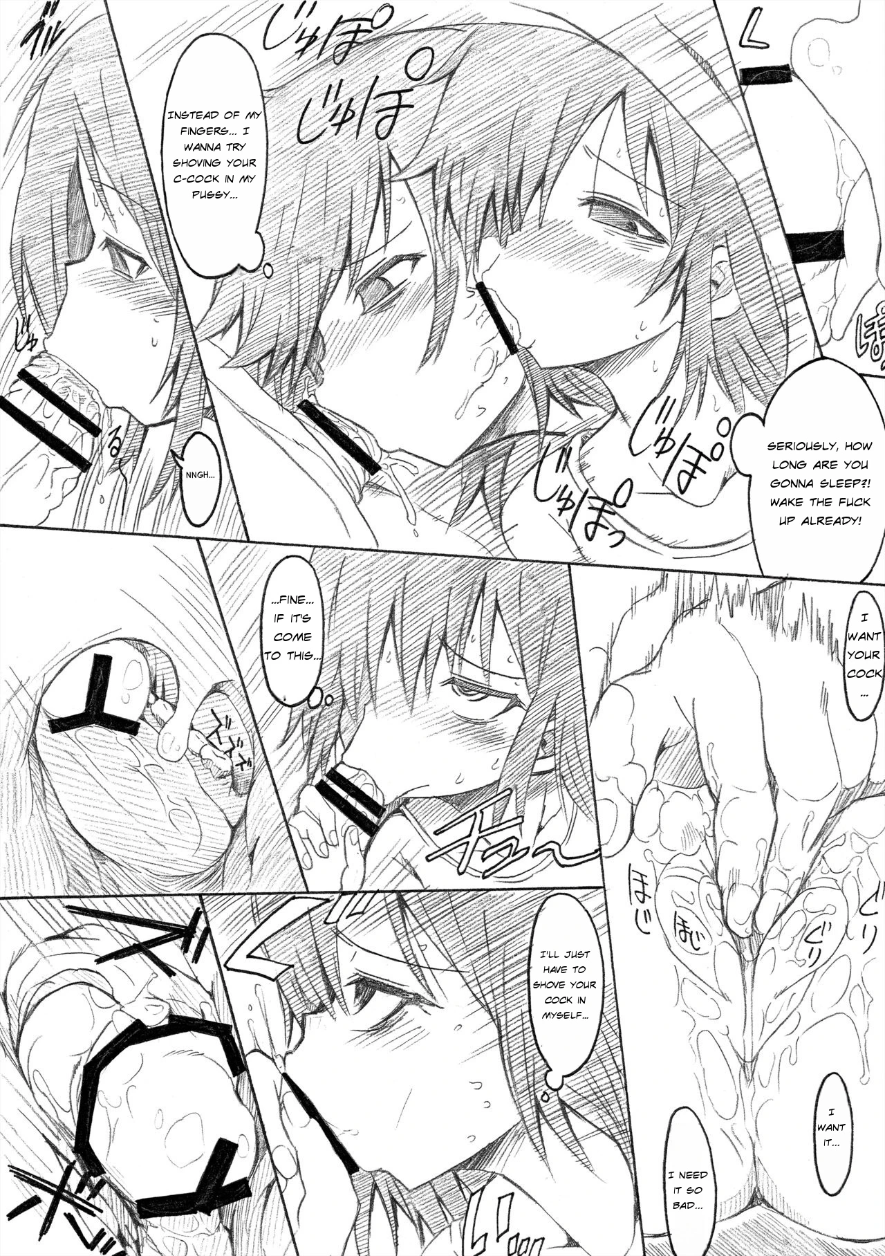 'I snuck into my younger brother's futon." porn comic picture 6