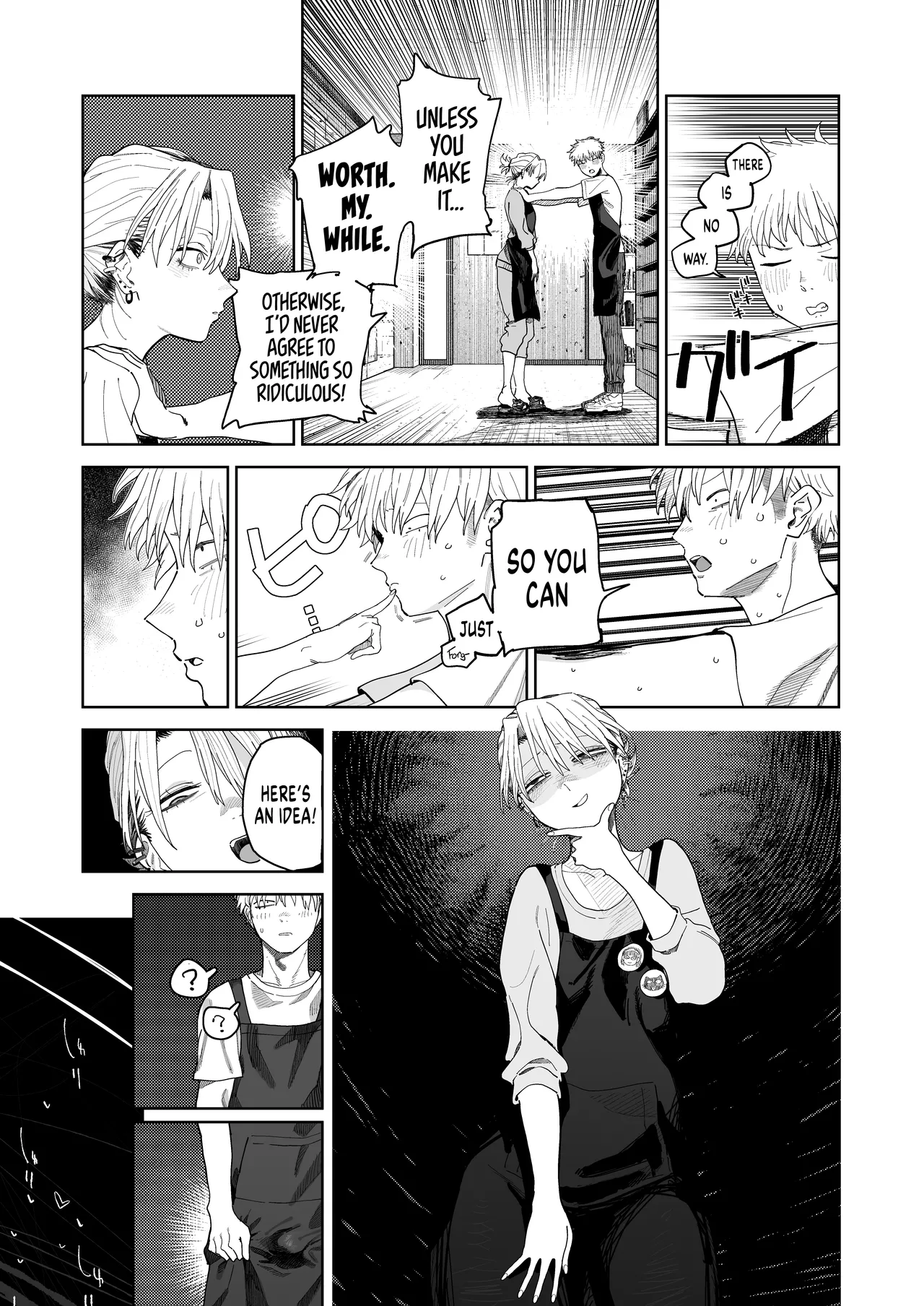 I Want My Thick, Power-tripping Manager to Wring Me Dry! porn comic picture 15