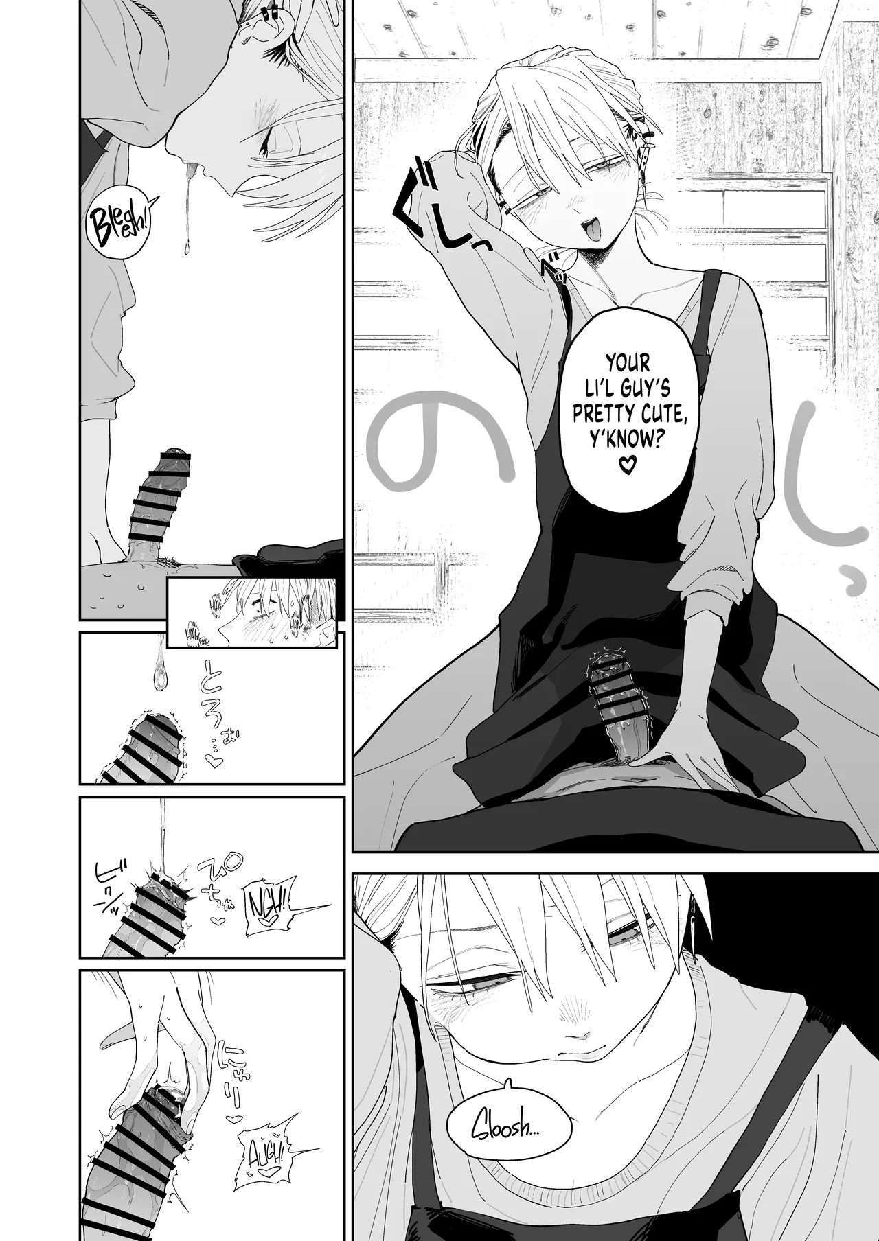 I Want My Thick, Power-tripping Manager to Wring Me Dry! porn comic picture 23