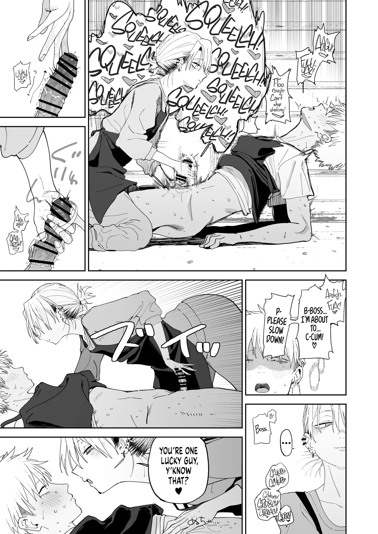 I Want My Thick, Power-tripping Manager to Wring Me Dry! porn comic picture 24