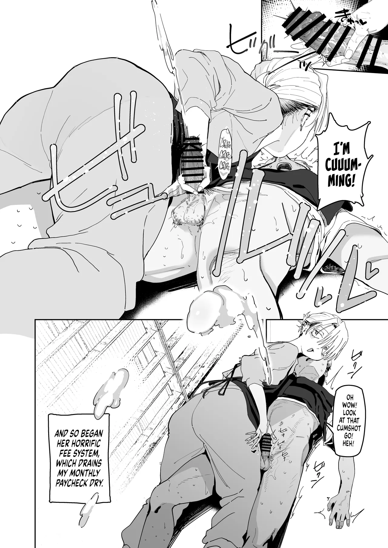 I Want My Thick, Power-tripping Manager to Wring Me Dry! porn comic picture 26