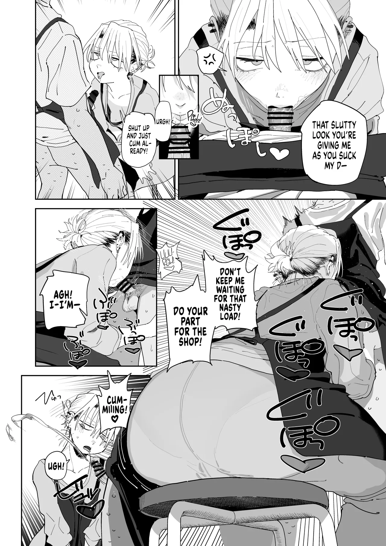 I Want My Thick, Power-tripping Manager to Wring Me Dry! porn comic picture 29