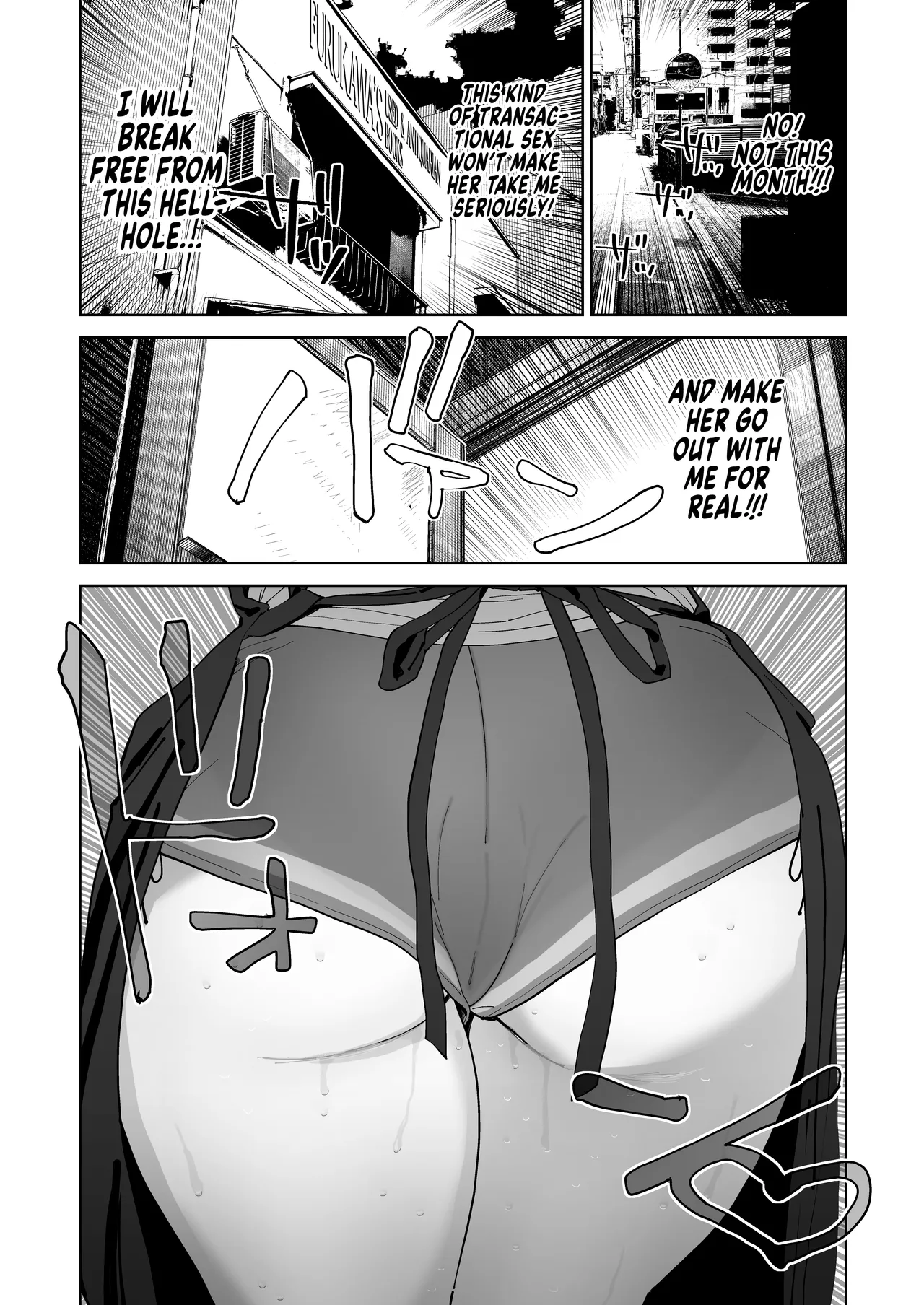 I Want My Thick, Power-tripping Manager to Wring Me Dry! porn comic picture 37