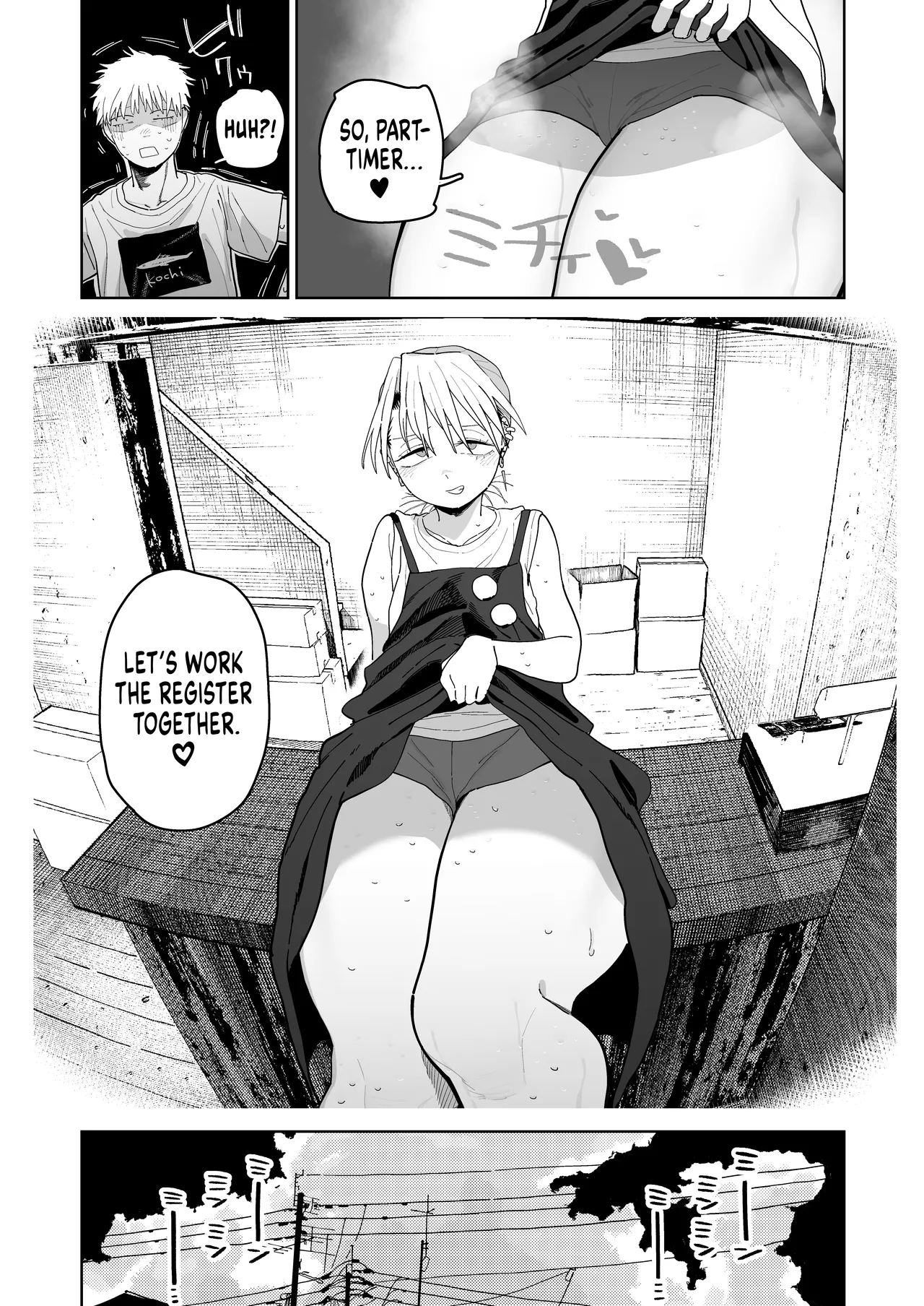 I Want My Thick, Power-tripping Manager to Wring Me Dry! porn comic picture 39