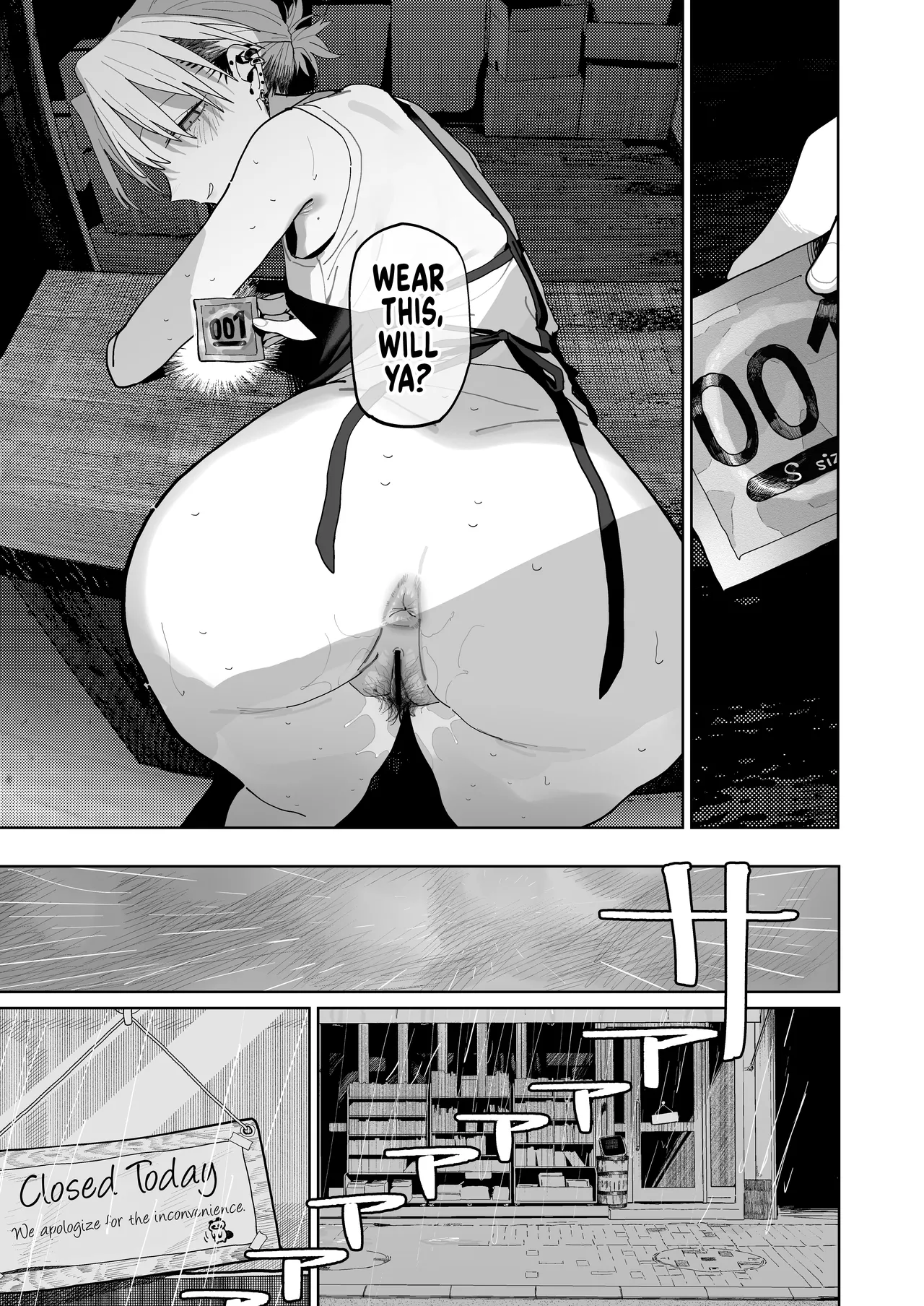 I Want My Thick, Power-tripping Manager to Wring Me Dry! porn comic picture 50