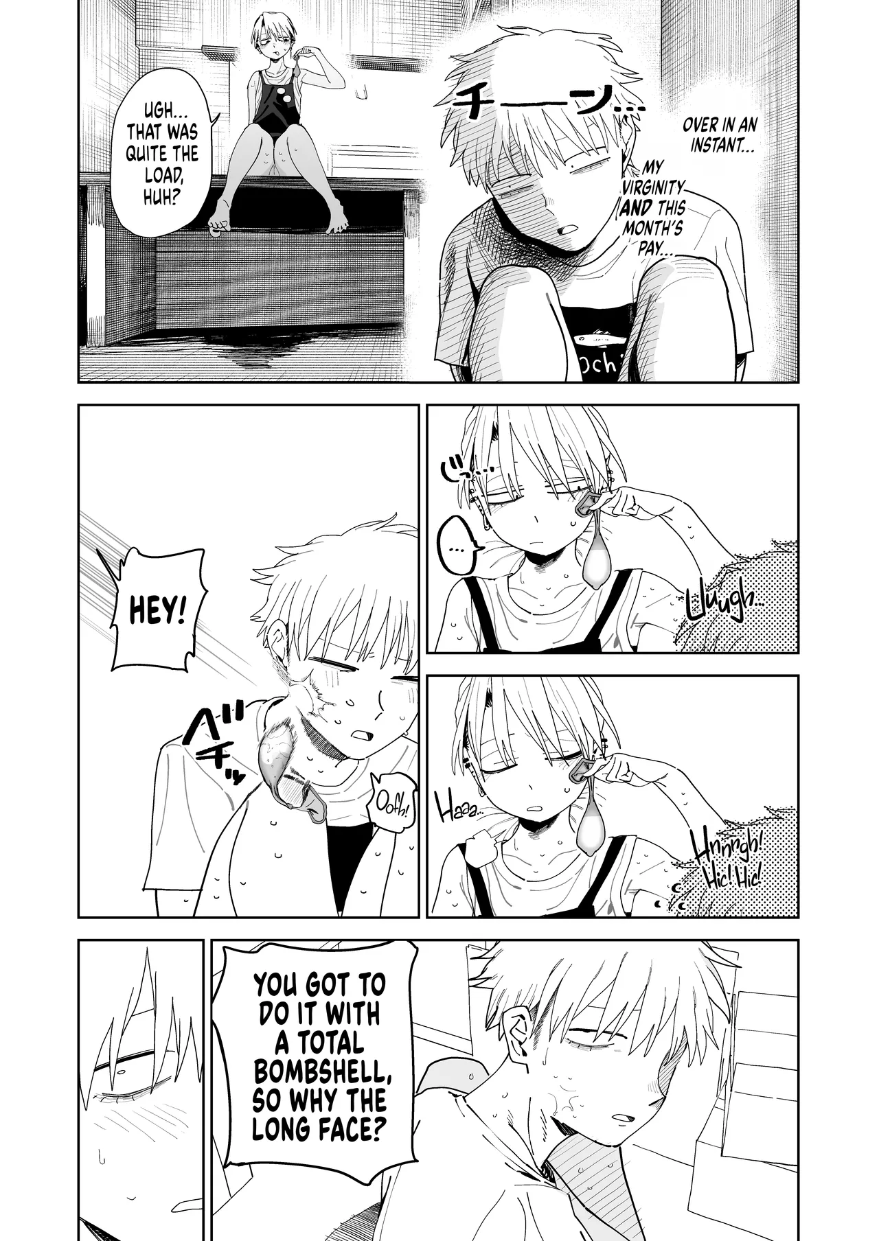 I Want My Thick, Power-tripping Manager to Wring Me Dry! porn comic picture 57