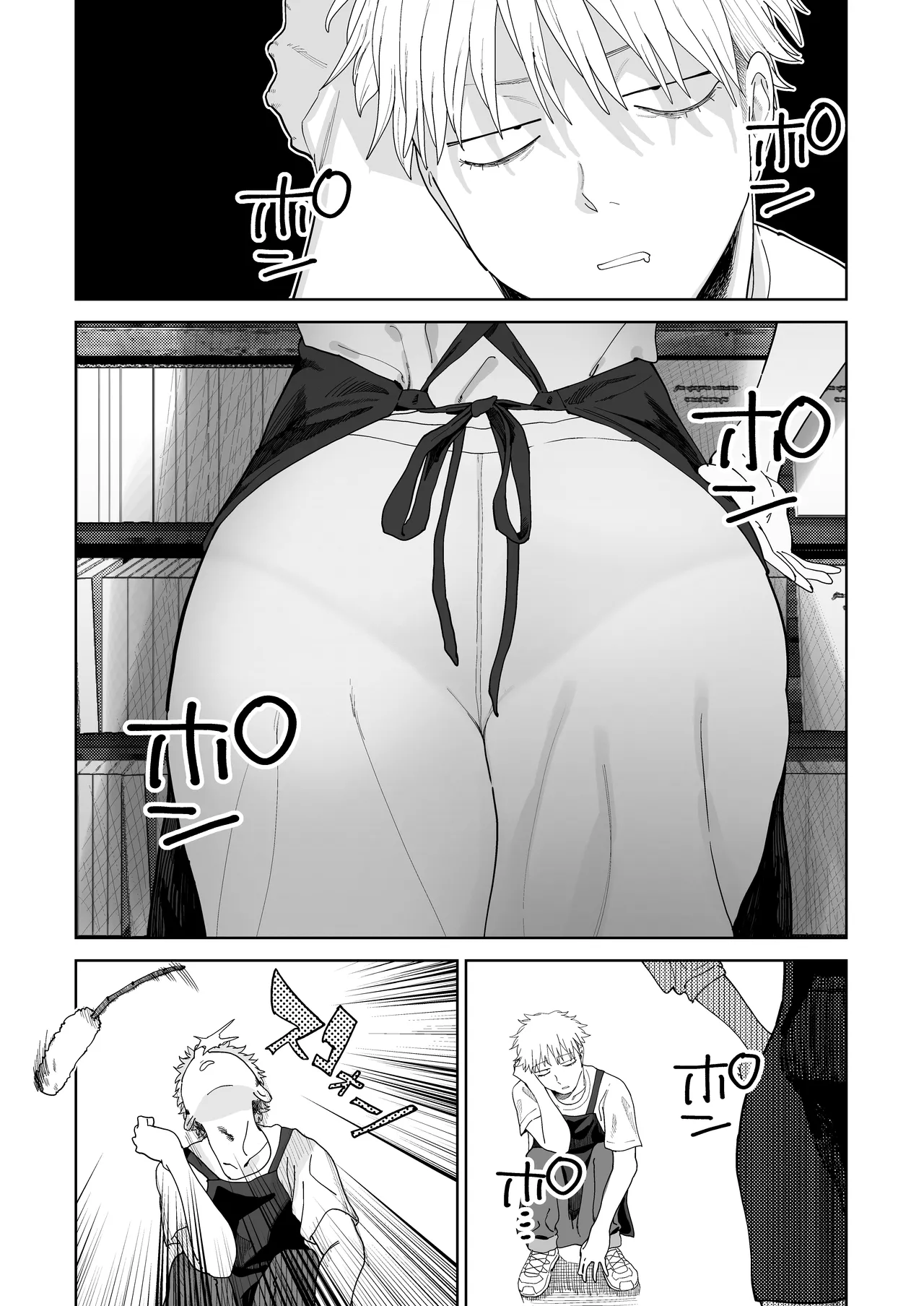 I Want My Thick, Power-tripping Manager to Wring Me Dry! porn comic picture 7