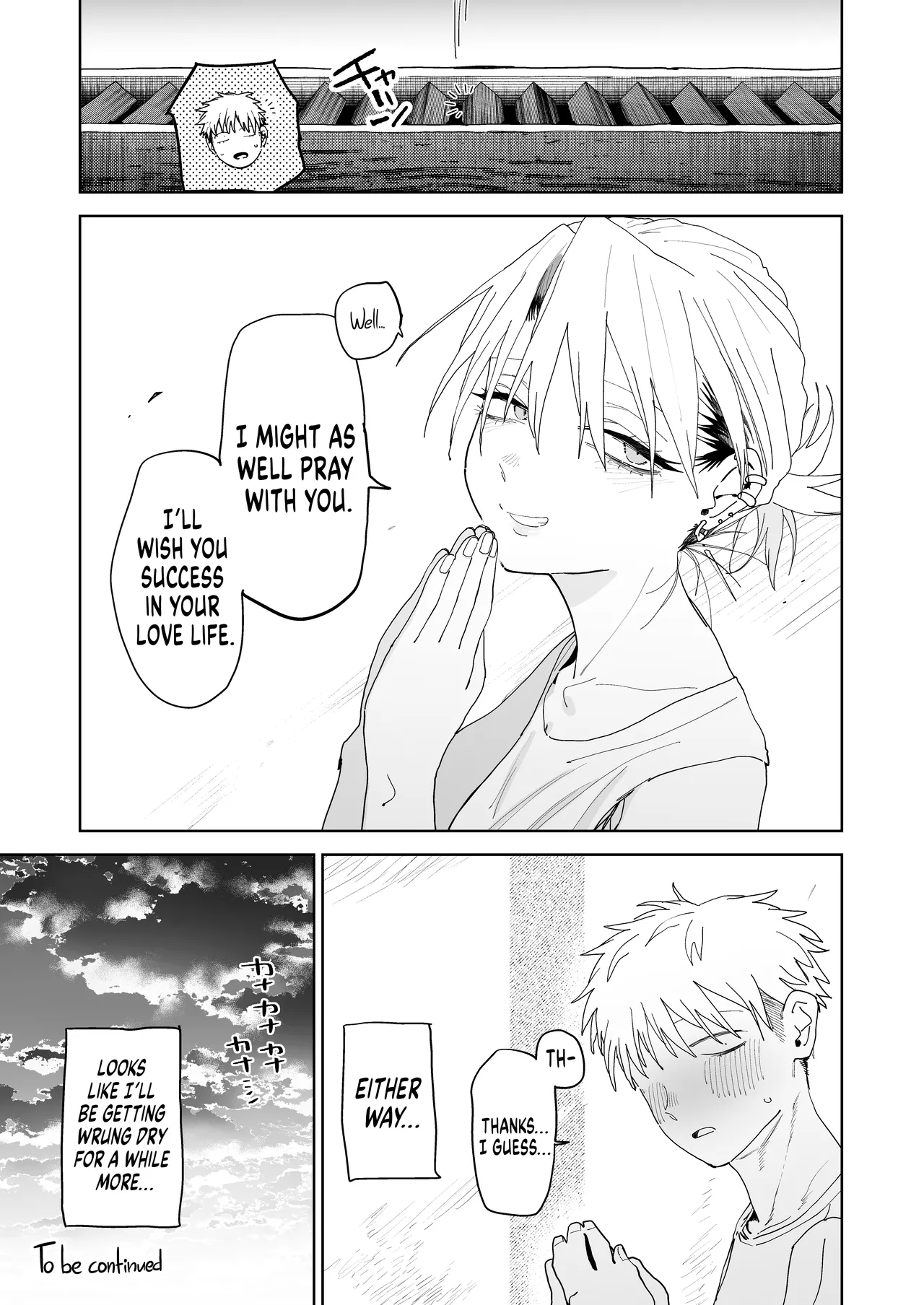 I Want My Thick, Power-tripping Manager to Wring Me Dry! porn comic picture 76