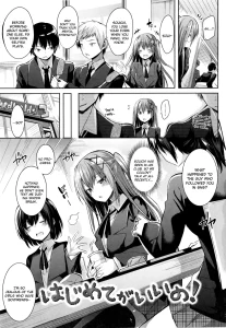 I Want To Be Your First! porn comic picture 1
