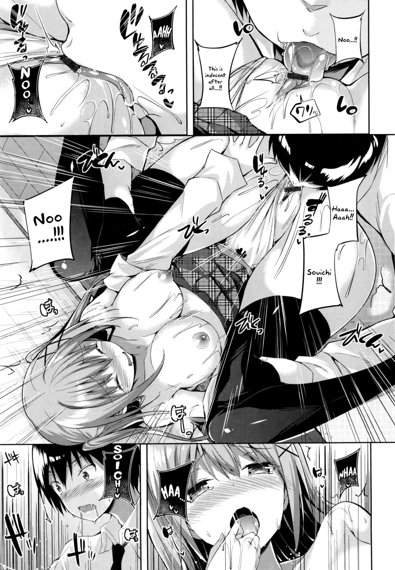 I Want To Be Your First! porn comic picture 11