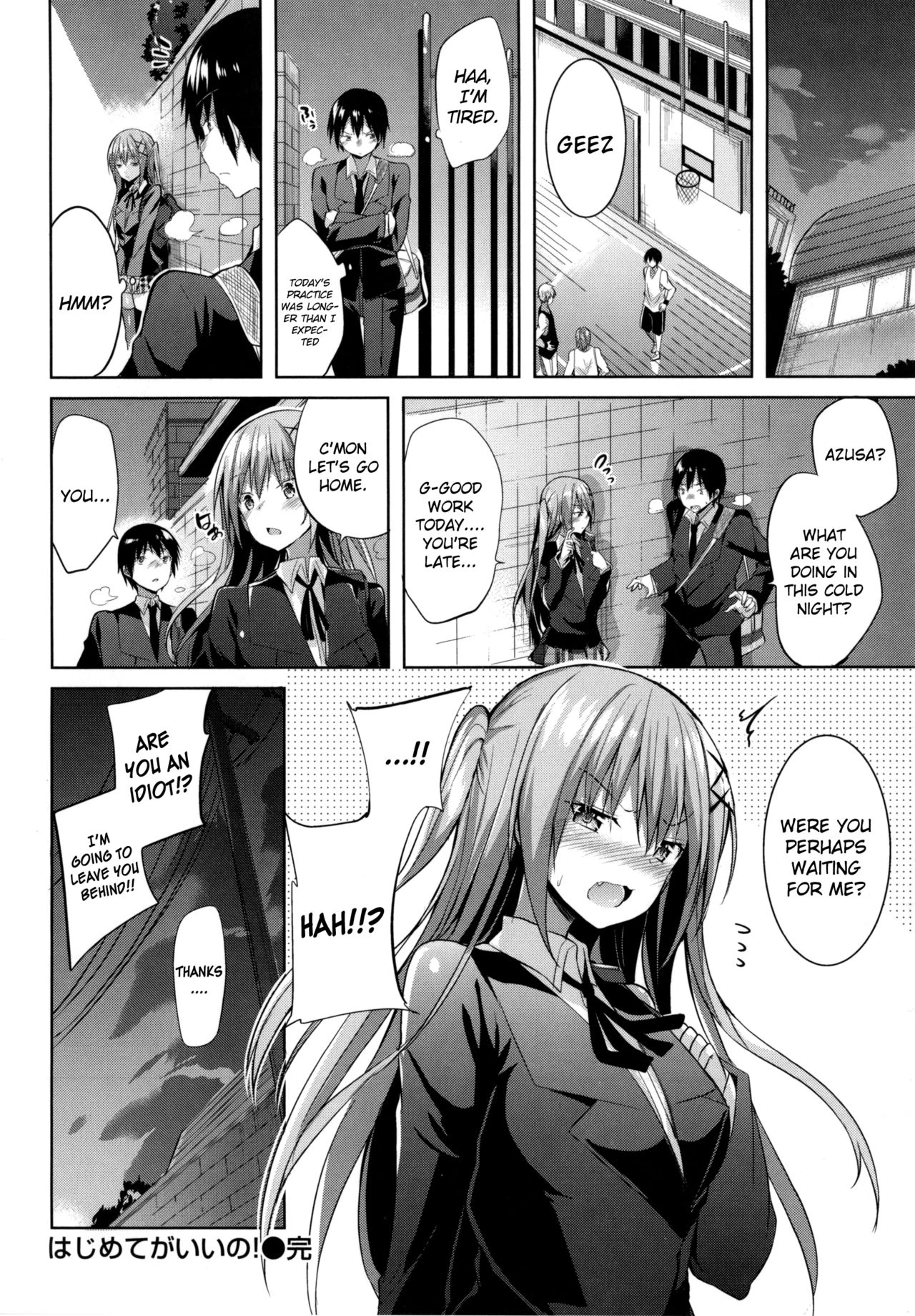 I Want To Be Your First! porn comic picture 18
