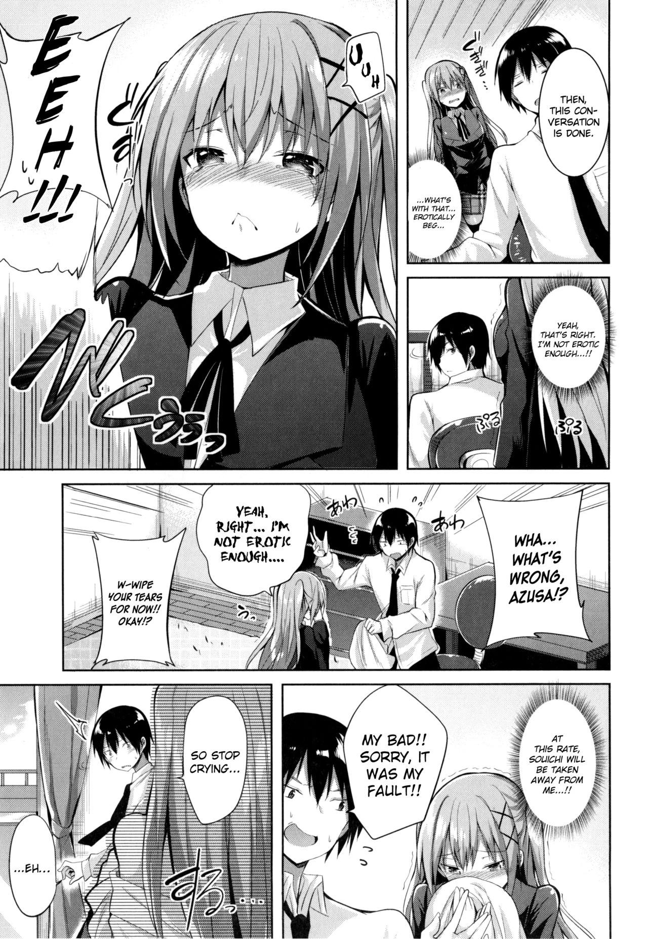 I Want To Be Your First! porn comic picture 5