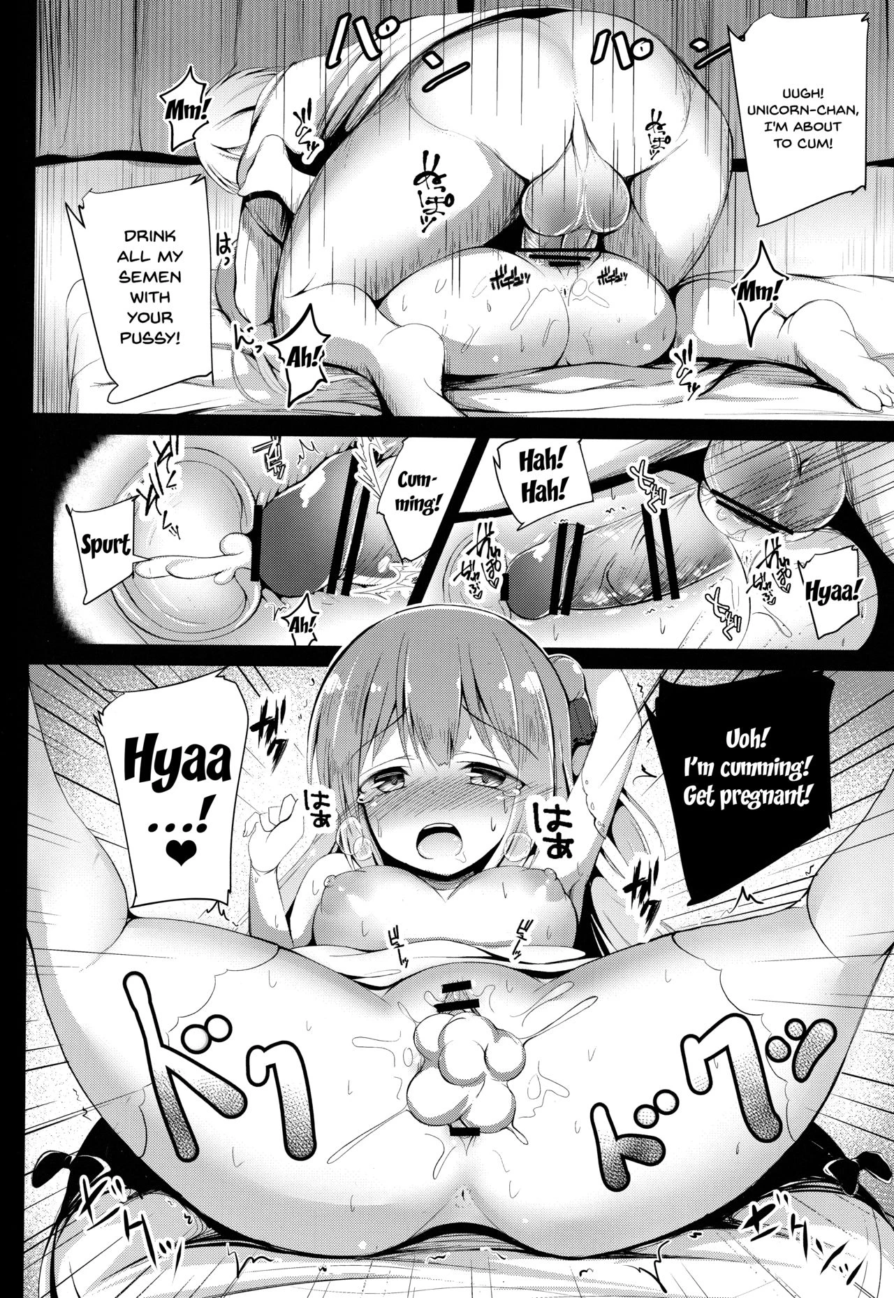 I Want To Bully A Pure Unicorn porn comic picture 9