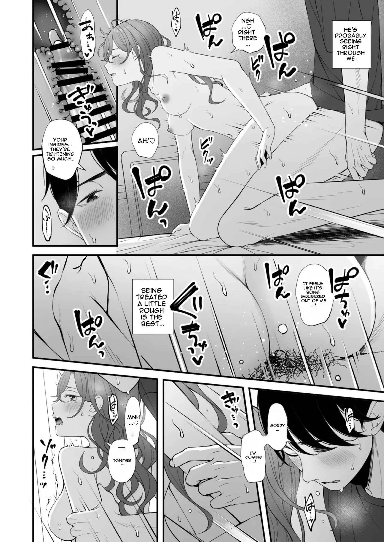 I Want to Hang Out since it's my Day Off- 休日の過ごし方 porn comic picture 21