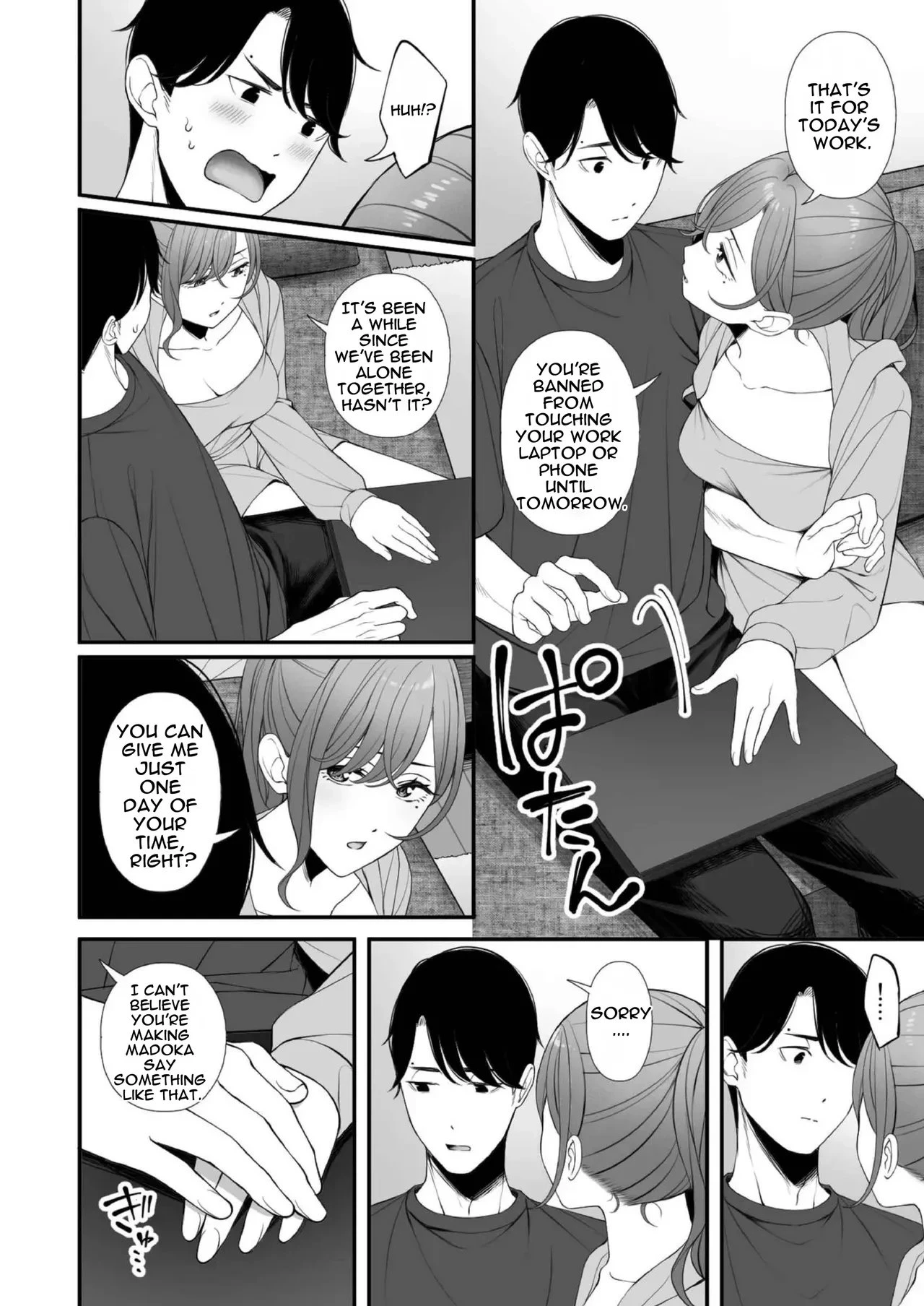I Want to Hang Out since it's my Day Off- 休日の過ごし方 porn comic picture 5
