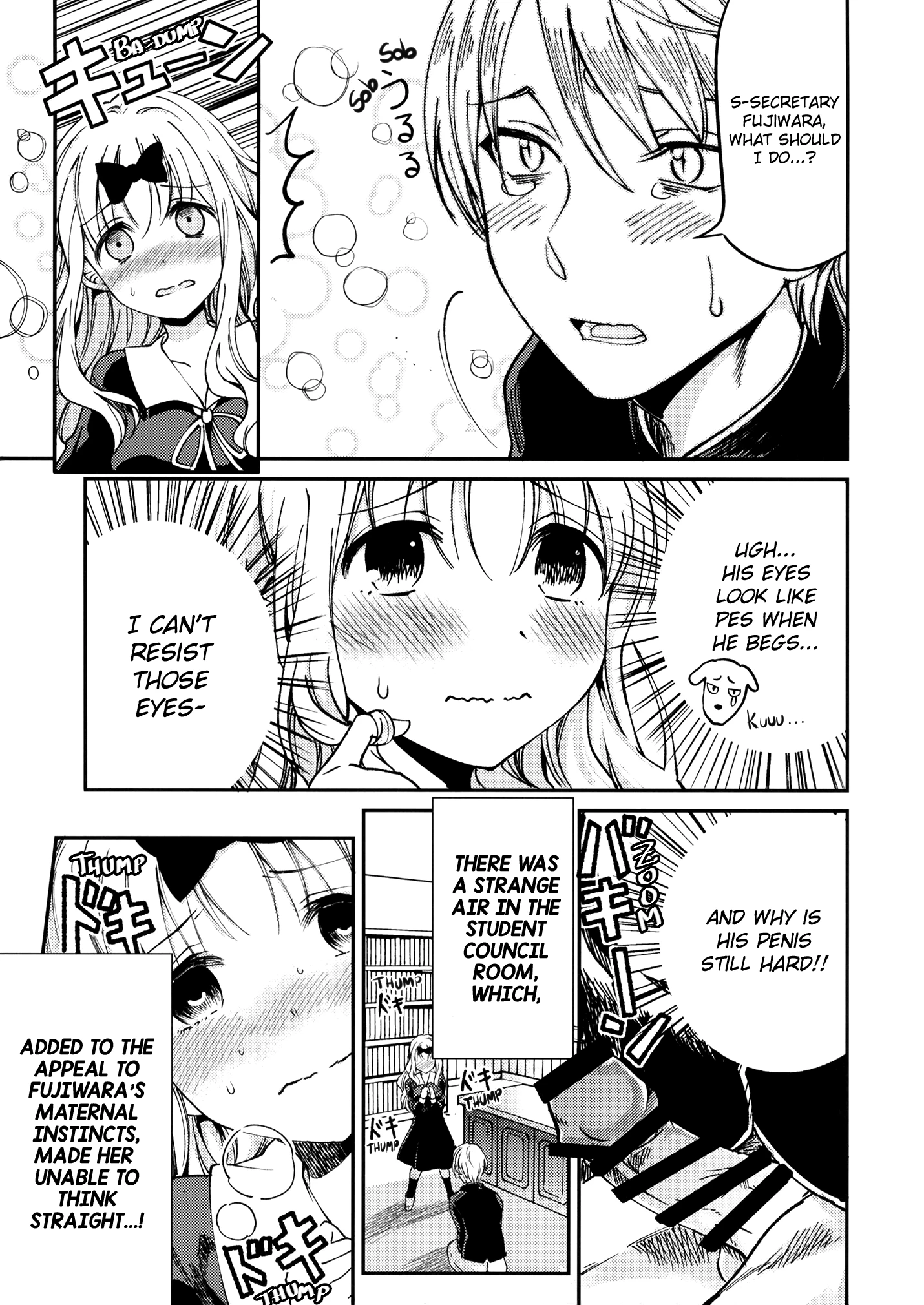 I Want to Impregnate Secretary Fujiwara 1 porn comic picture 10