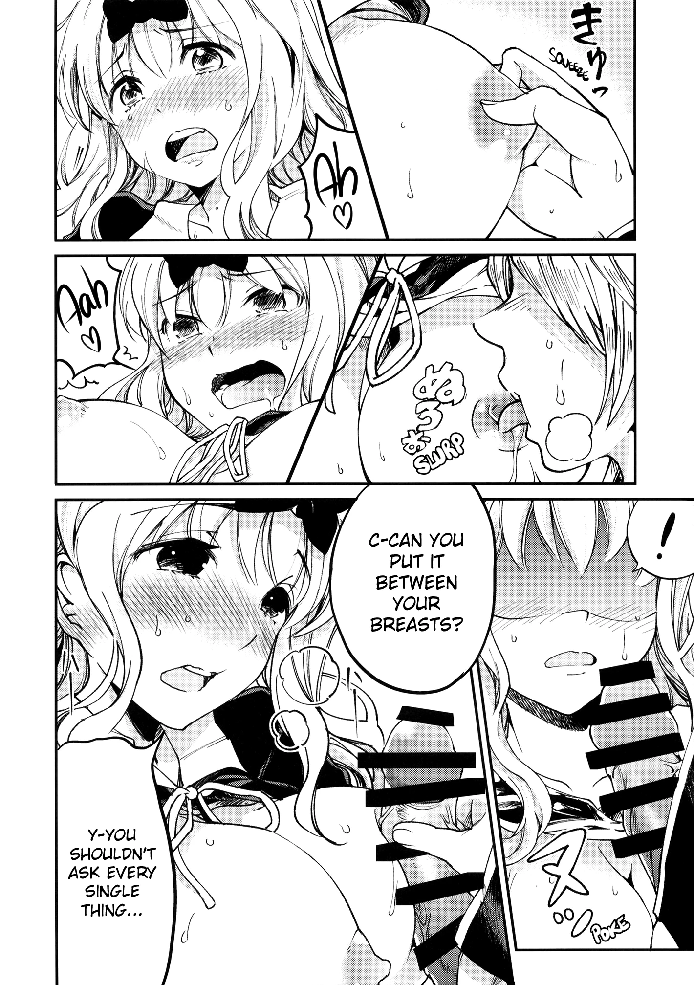 I Want to Impregnate Secretary Fujiwara 1 porn comic picture 13