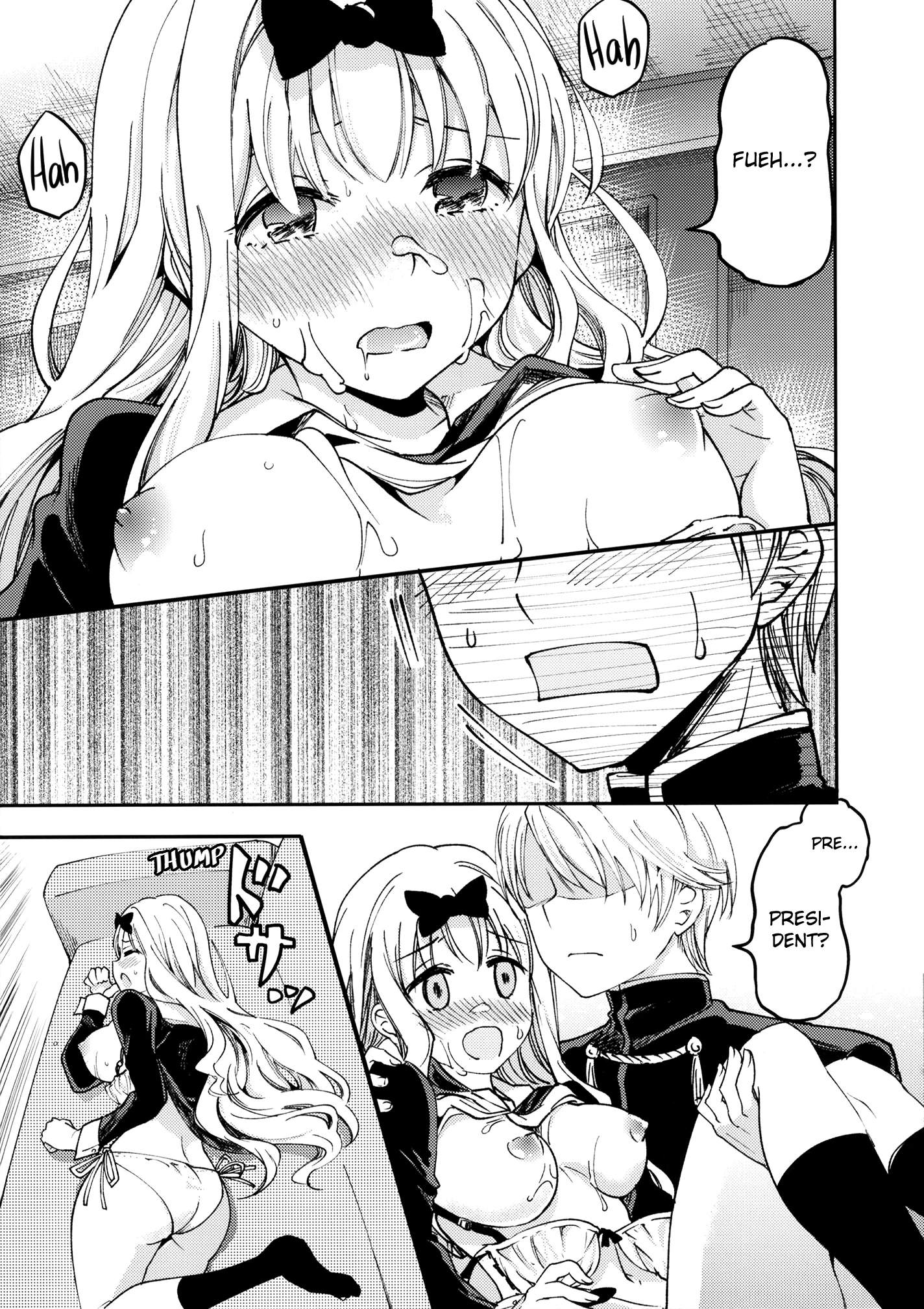 I Want to Impregnate Secretary Fujiwara 1 porn comic picture 16